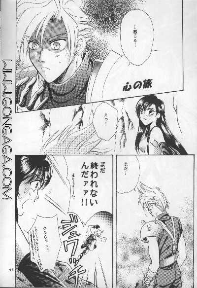 Heavenly Wedding March (Yaoi) [Final Fantasy - Cloud / Sephiroth] - Page 29