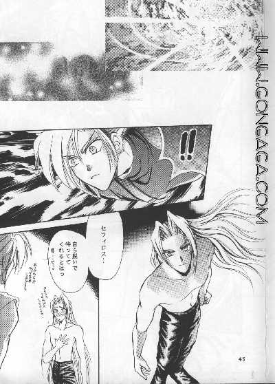 Heavenly Wedding March (Yaoi) [Final Fantasy - Cloud / Sephiroth] - Page 30