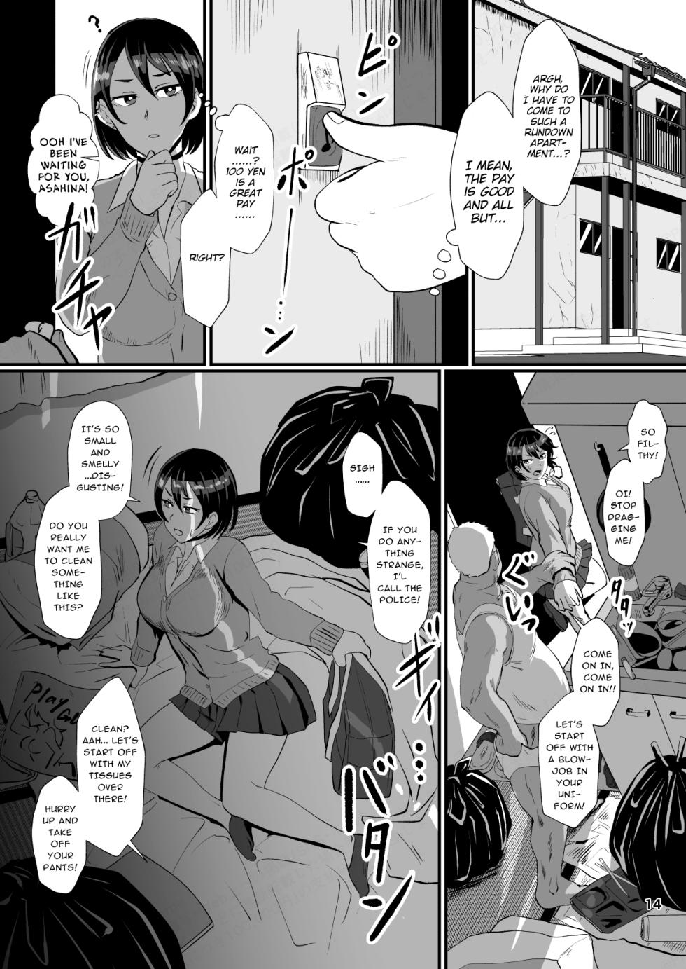[Hotel Shikinseki (Protohotel)] "Papakatsu nante Doukashiteru" Joshi no Kenjitsu na Semen Tissue Arbeit (Saiminchuu) | The "Sugar Daddy Stuff Is Disgusting" Girl's Semen Disposal Part Time Job (Under Hypnosis) [English] [Daddy_Scan_Me_Harder!] [Digital] - Page 13