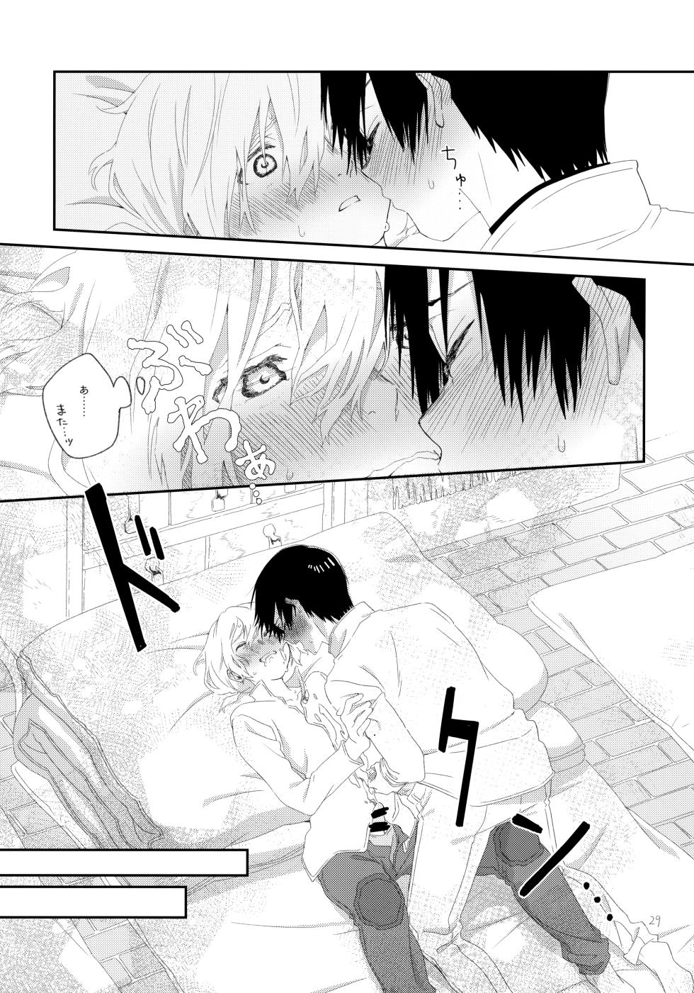 (HaruCC31) [Kaseki no Kuni (Kase)] Sono Toki wa, Omae to (Fumetsu no Anata e) - Page 28