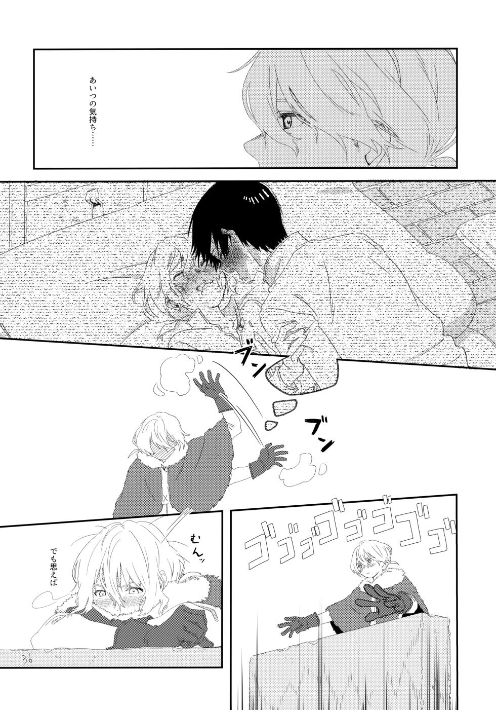 (HaruCC31) [Kaseki no Kuni (Kase)] Sono Toki wa, Omae to (Fumetsu no Anata e) - Page 35