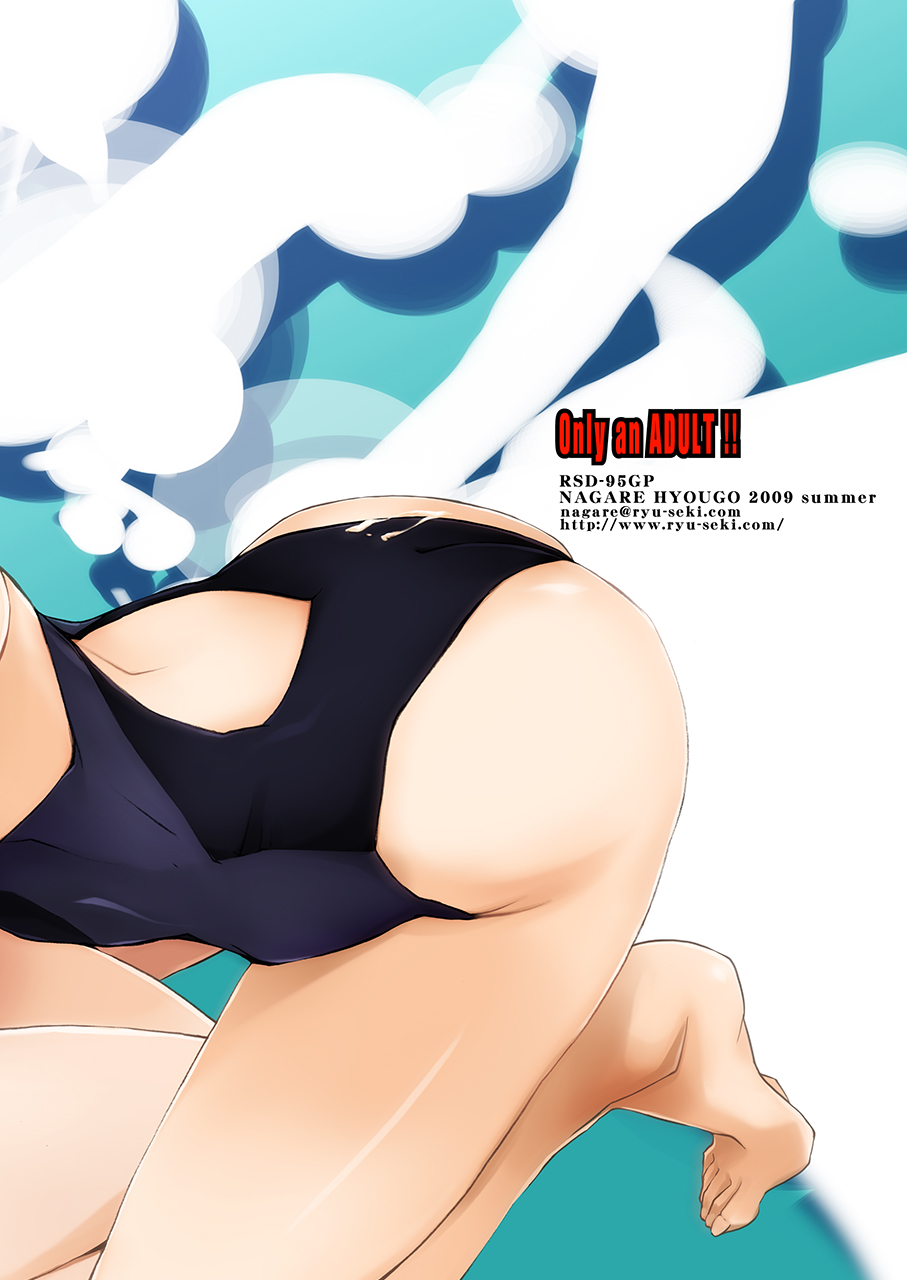 [Ryu-Seki-Do (Nagare Hyo-go)] Shitagami (Amagami) [Digital] - Page 25