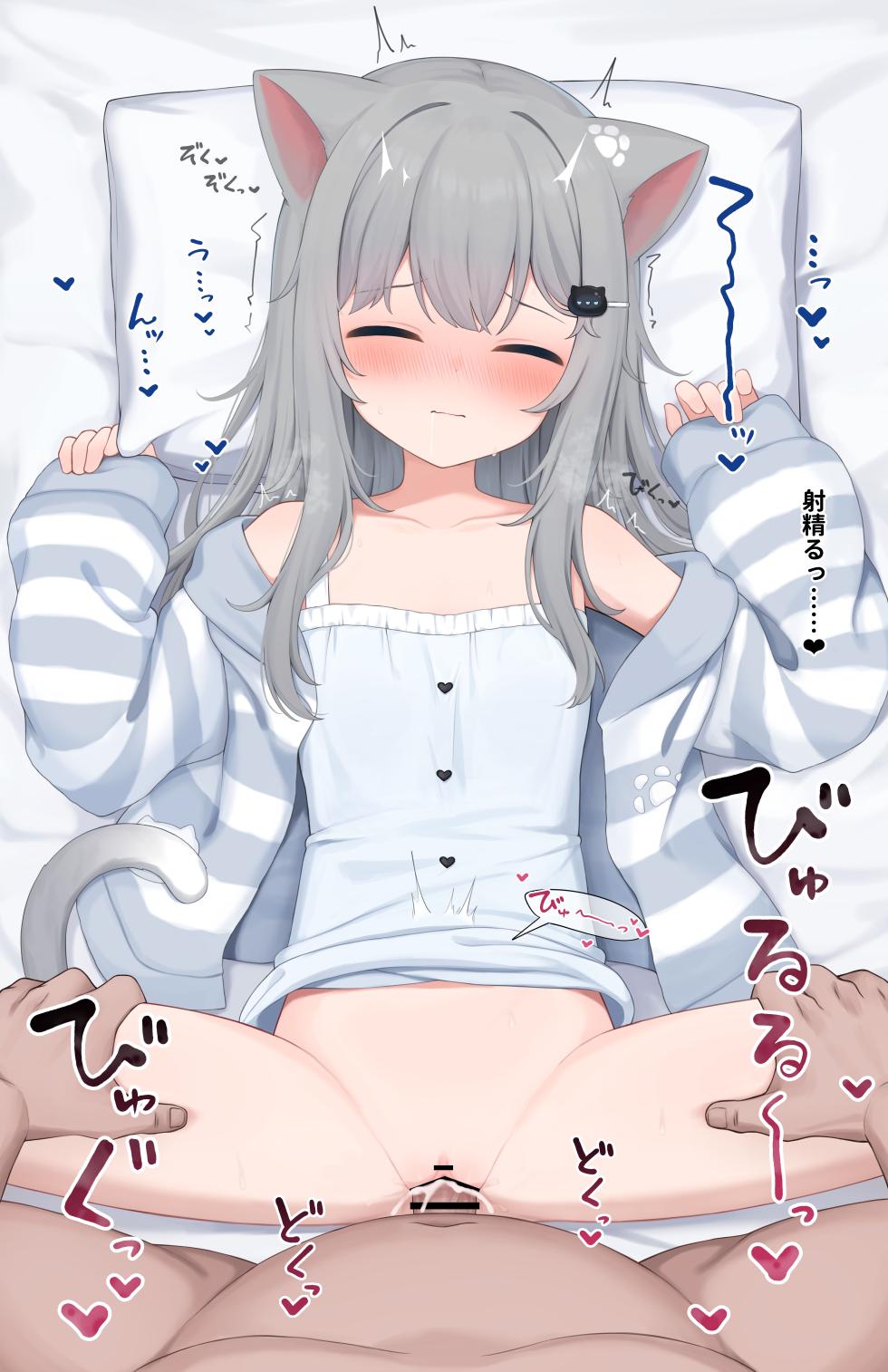 [Yuka Mikayu] Natsuki Seijoui Ecchi (Amashiro Natsuki) - Page 30