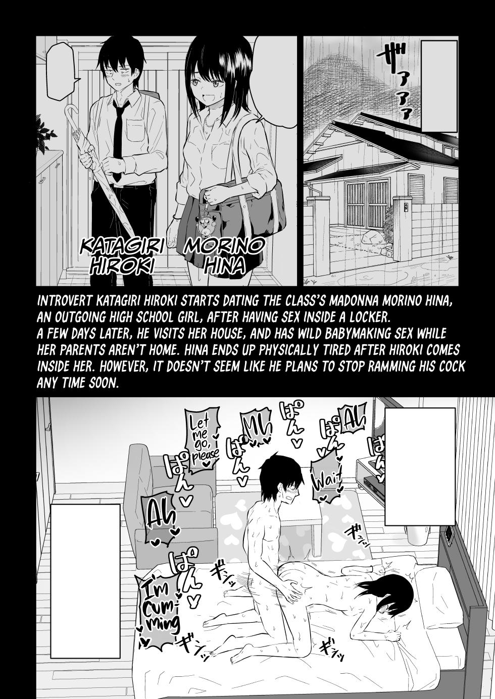 [Niji-Teru (Niji-Teru)] YouCha J〇3 Jigoku Hen | Class's Madonna 3 -Hell Episode- [English] [Team Rabu2] - Page 2