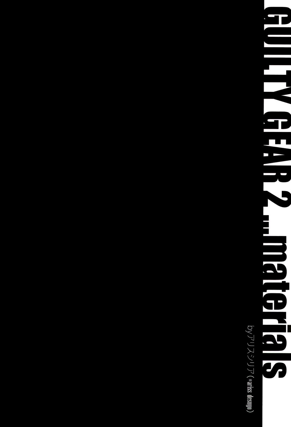 Opal (Peko) NOONTIDE - Page 11