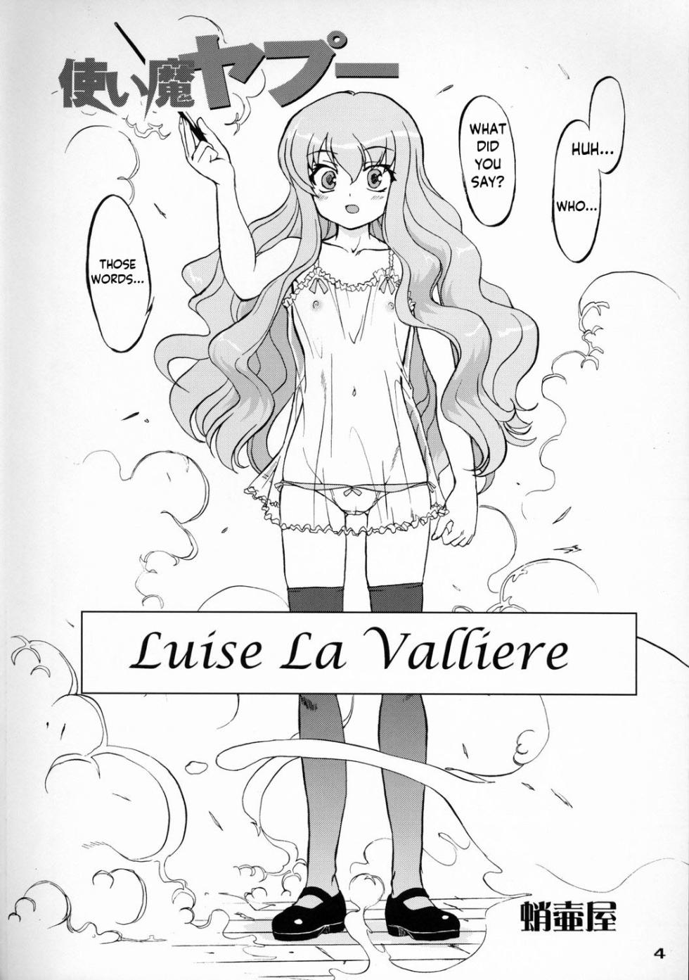 (C71) [Takotsuboya (TK)] Tsukaima Yapoo (Zero no Tsukaima) [English] [NyaaTranslate] - Page 3