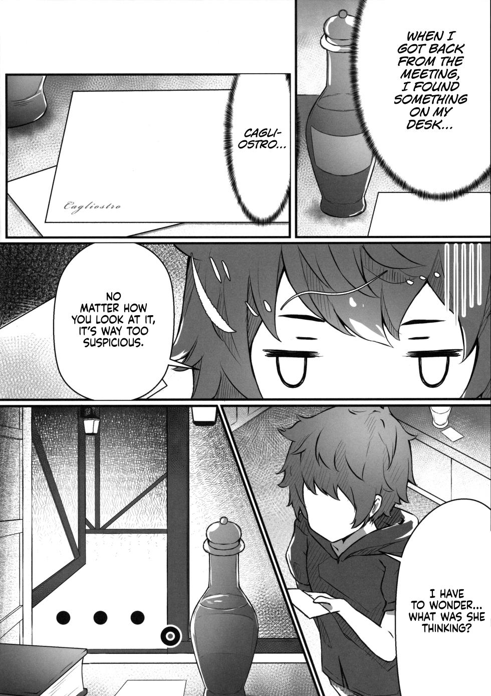 (C100) [Yoneya (hyouta)] Vaj Para! - Vajra Paradise (Granblue Fantasy) [English] [FootFetishTranslations] - Page 3