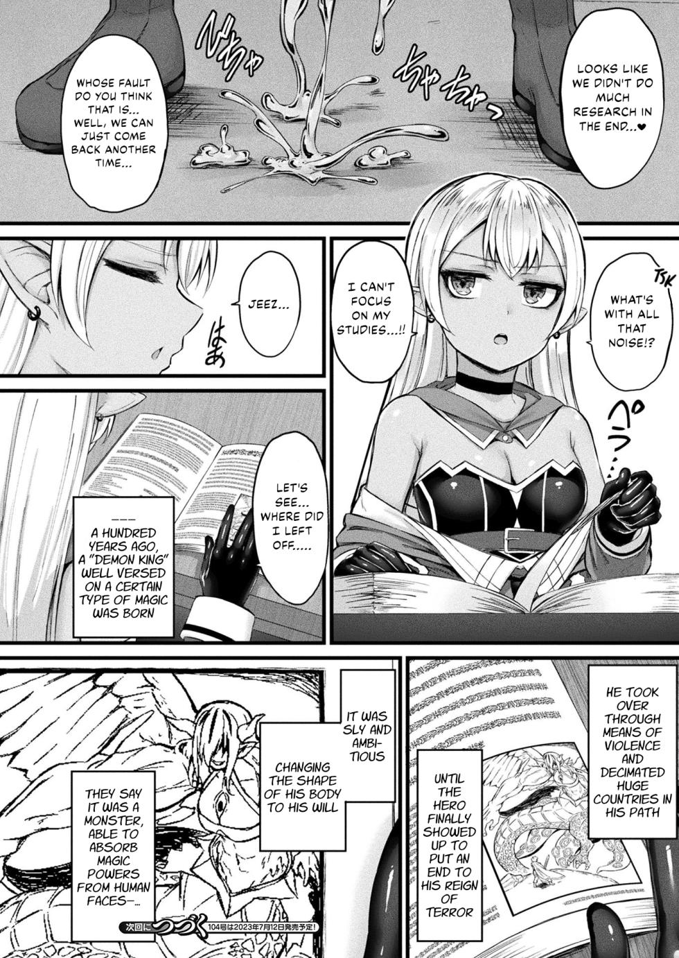 [Naitou Kirara] Tasha Henshin no Goremu Ch. 2 (COMIC Unreal 2023-06 Vol. 103) [English] [Kappasa] [Digital] - Page 22