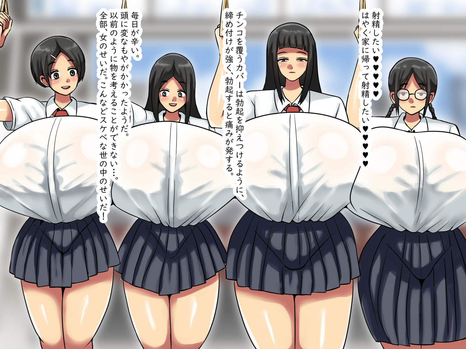 Domestic ejaculation has become compulsory ~ In a world where all females have big breasts, about a man with an L-cup big-boobed daughter ~ - Page 23