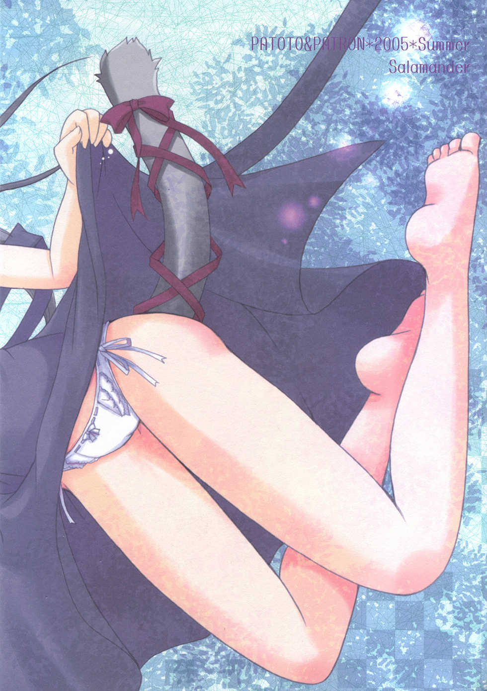 (C68) [PATOTO, PATRON (Salamander)] Fujun Isei Kouyuu (Air) - Page 8