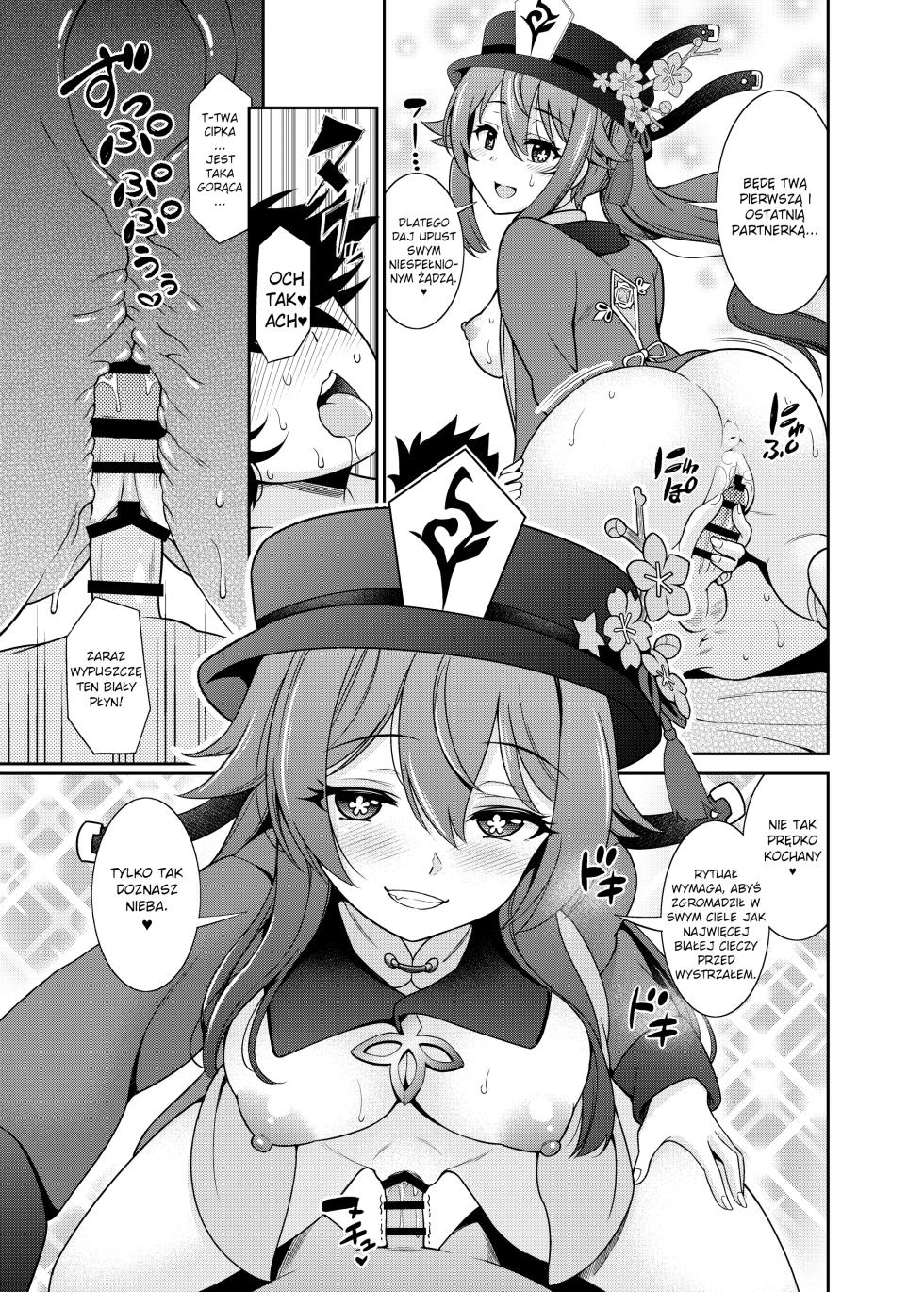 [Korokoya (Shikigami Kuroko)] Zenin!! Anoyo Iki (Genshin Impact) [Polish] [Digital] - Page 7