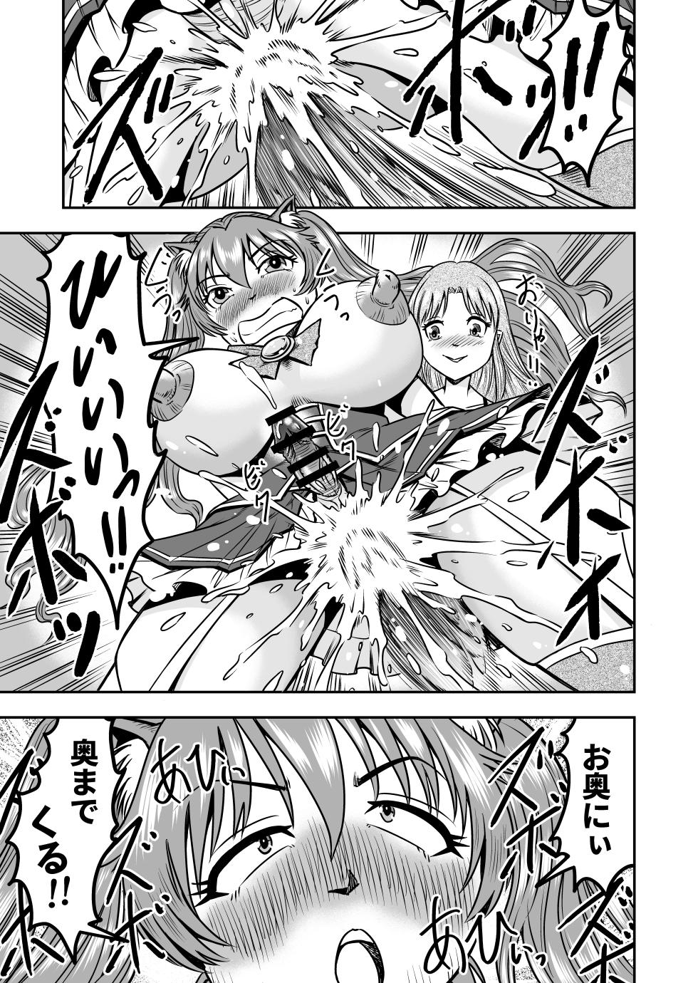 [Haracock no Manga Beya (Haracock)] Otokonoko o Kyonyuu Musume ni Shite, Moteasonjao! (Zen) - Page 37
