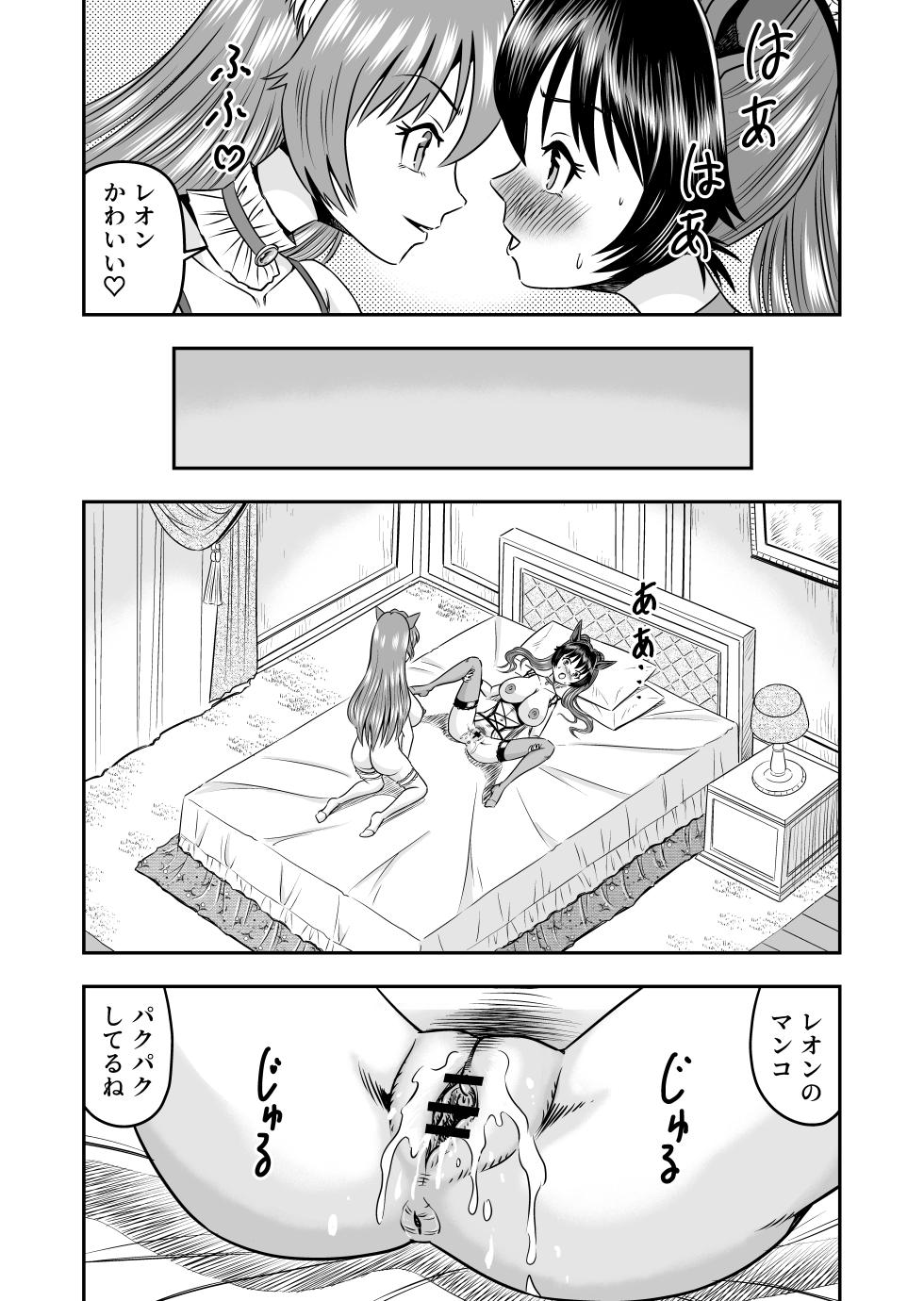 [Haracock no Manga Beya (Haracock)] Otokonoko o Kyonyuu Musume ni Shite, Moteasonjao! (Kou) - Page 33