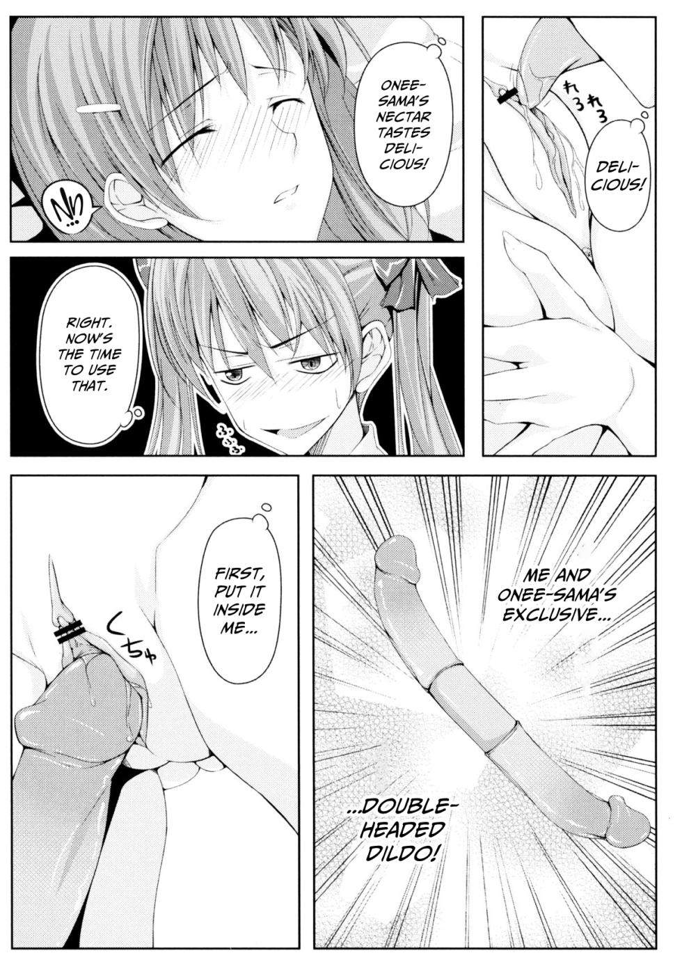 [Kazumu] No Title (Toaru Futari no Squirt Gun) (Toaru Kagaku no Railgun) [English] [CulturedCommissions] - Page 5
