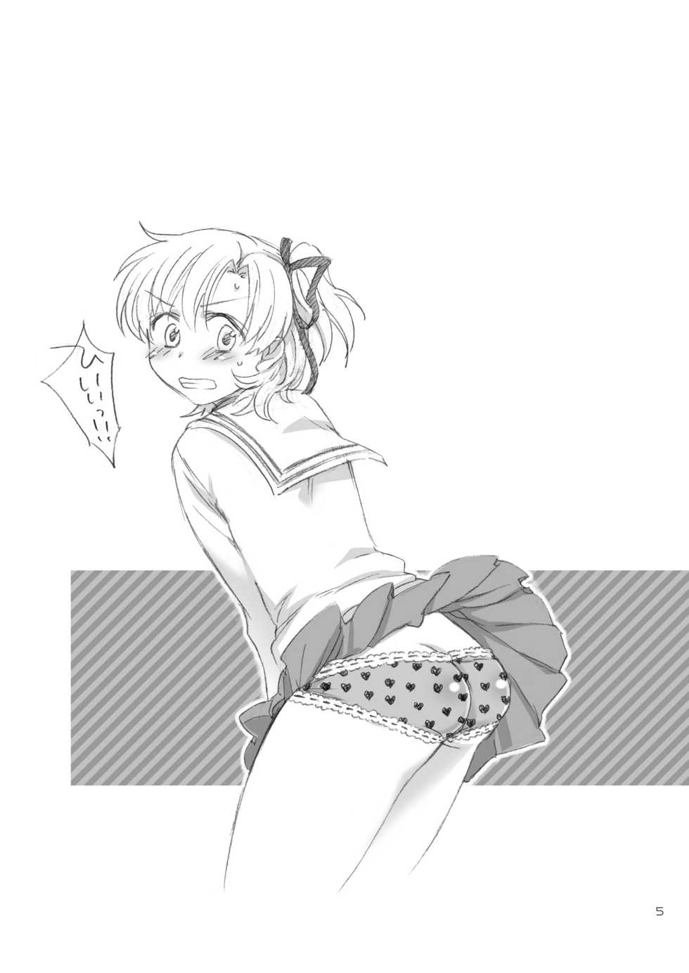 [Aimai Memai (Okabayashi Beru)] Boku wa Onnanoko (CLANNAD) - Page 5