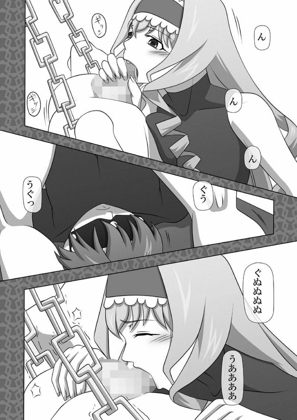 Okuchi no Ehon Vol.33 - Page 5