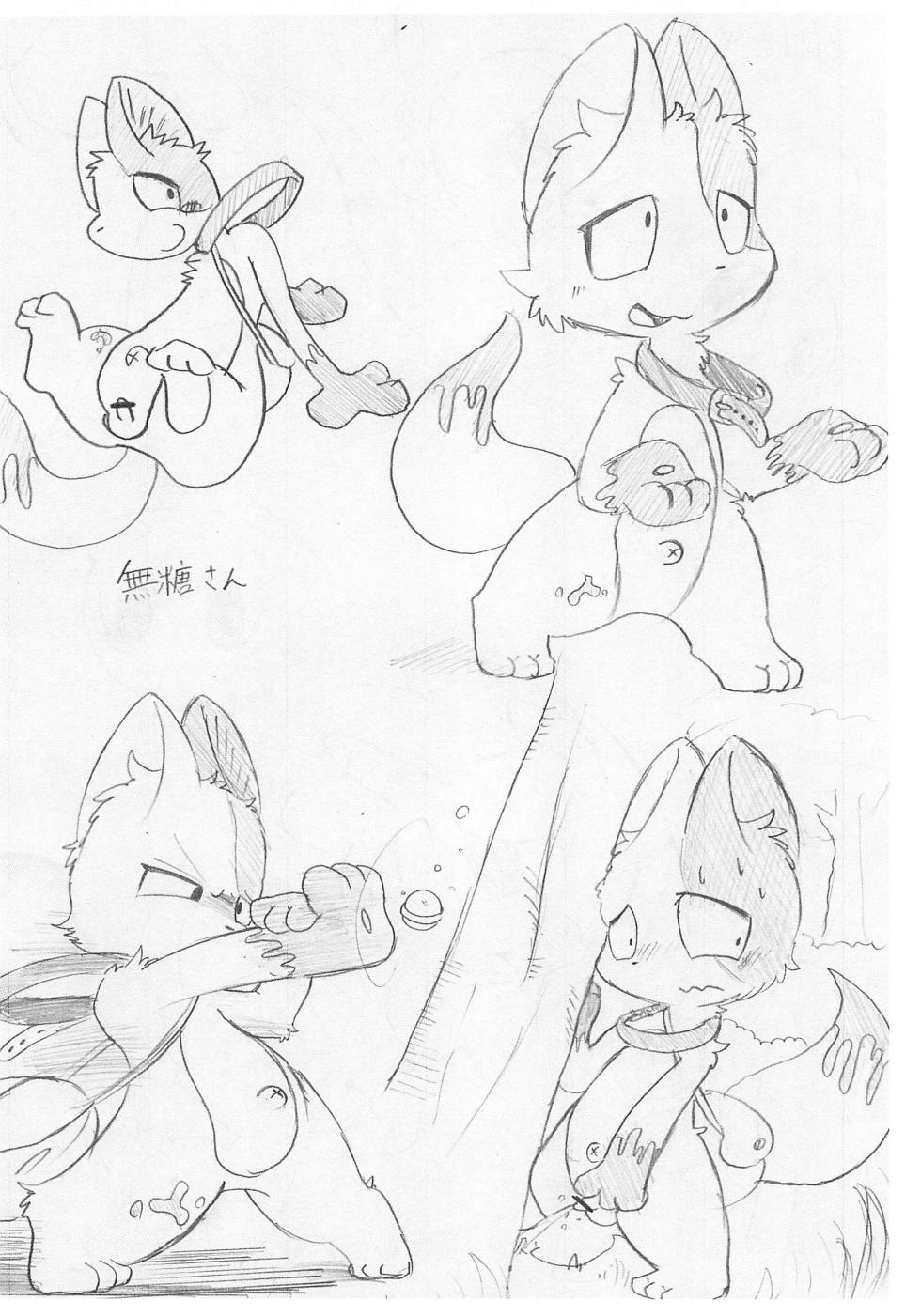 (Kemoket 2) [Kezukaya (Ichiba)] Rakugaki Illust-bon (Various) - Page 14