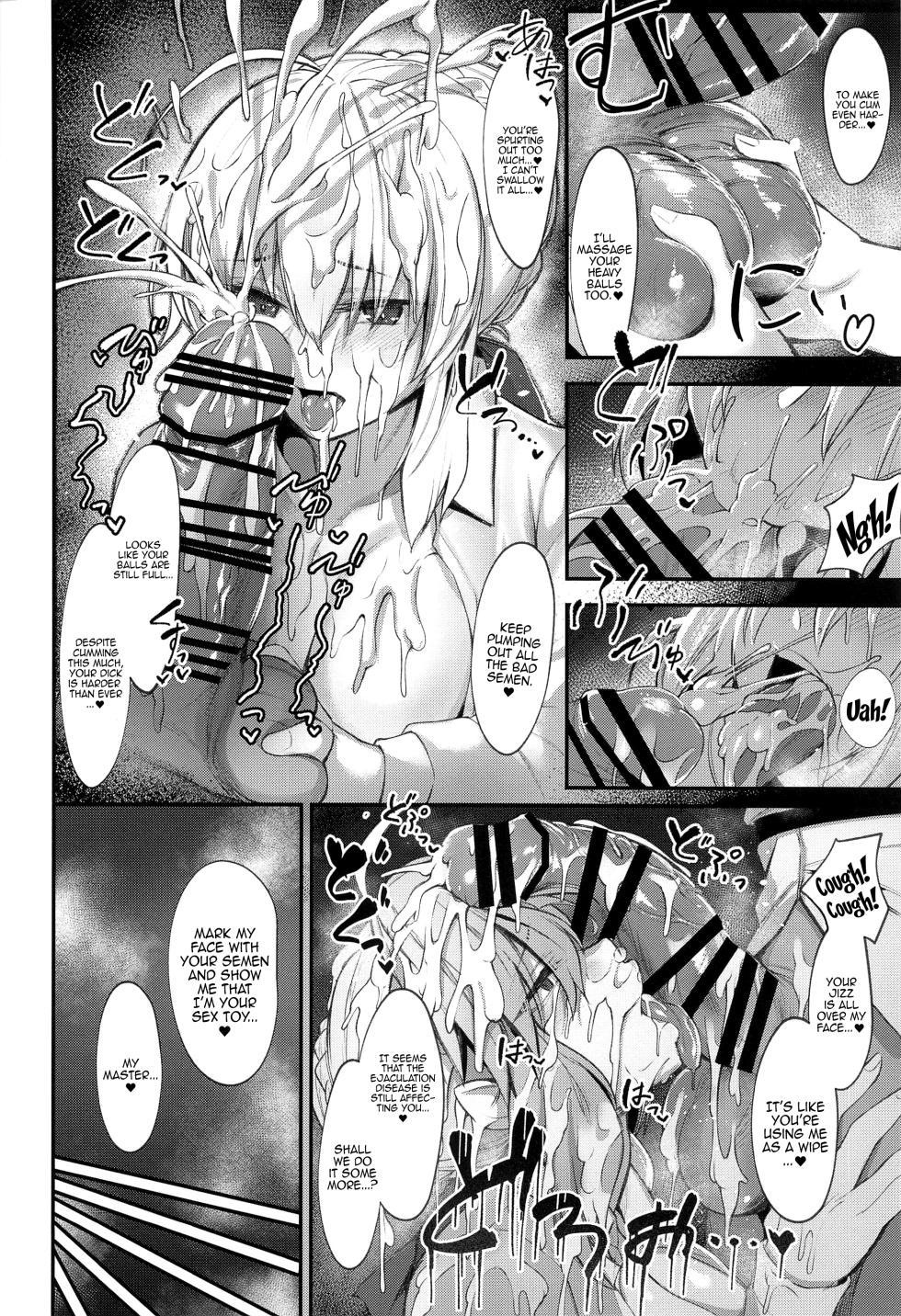 (C102) [ZENTANGLE (Hirasawa Zen)] Intou Sanshimai, Sei o Musaboru. | The Erotically Bewitching Three Sisters Crave Semen (Fate/Grand Order) [English] {Doujins.com} - Page 11