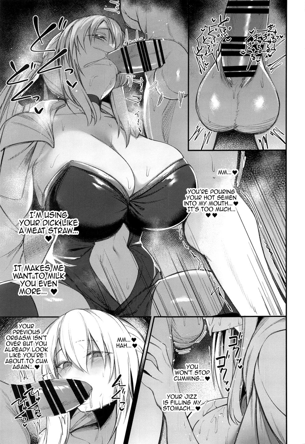 (C102) [ZENTANGLE (Hirasawa Zen)] Intou Sanshimai, Sei o Musaboru. | The Erotically Bewitching Three Sisters Crave Semen (Fate/Grand Order) [English] {Doujins.com} - Page 22