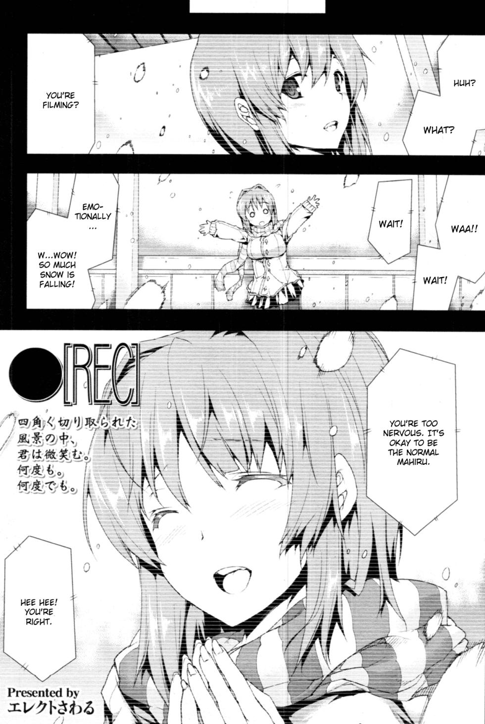 [REC] [Erect Sawaru] - Page 3