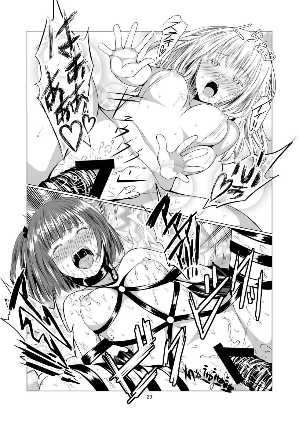 [Harumachi Tsurara (Shichoson)] Akuma no Shoumei | Devil's Proof [English] [Suikashoujo] [Digital] - Page 20