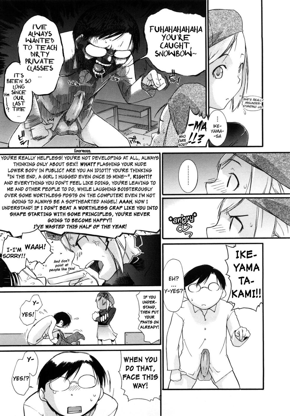 3 Angels Short Full Passion [Ash Yokoshima] - Page 15