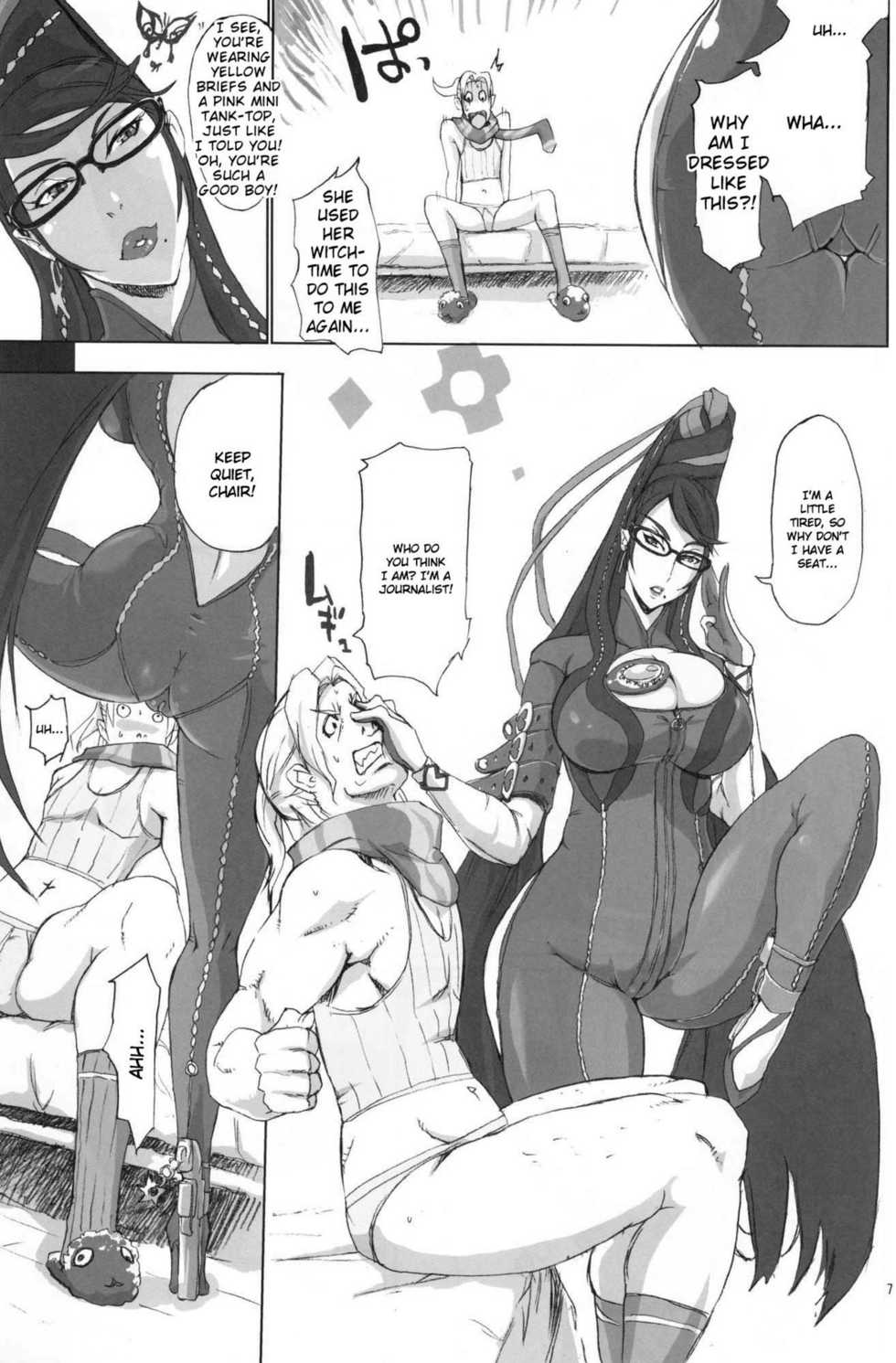 (C77) [YA-ZY (Yunioshi)] Witch Time (BAYONETTA) [English] [doujin-moe.us] - Page 6