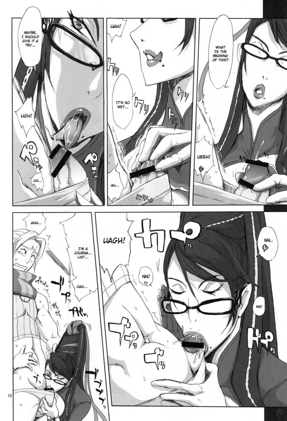 (C77) [YA-ZY (Yunioshi)] Witch Time (BAYONETTA) [English] [doujin-moe.us] - Page 9