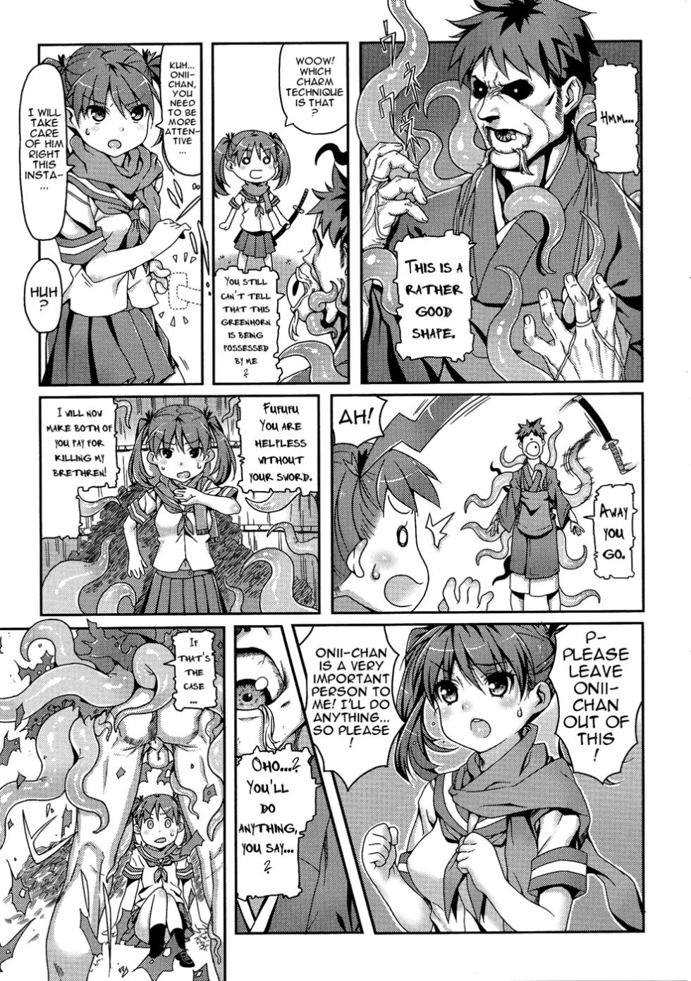 A Monstrous Apparition [Kinku] - Page 5