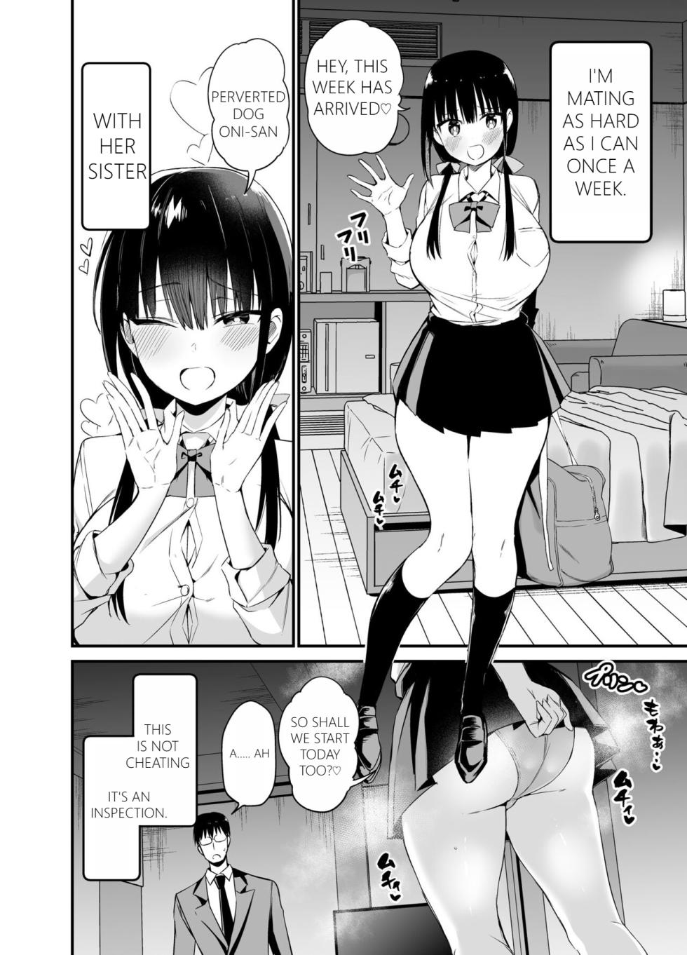 [Aohimo Familia (Chilt)] Kanojo no Imouto ga Kyonyuu MiniSkir JK de Koakuma-kei 4 [English] [Digital] - Page 3