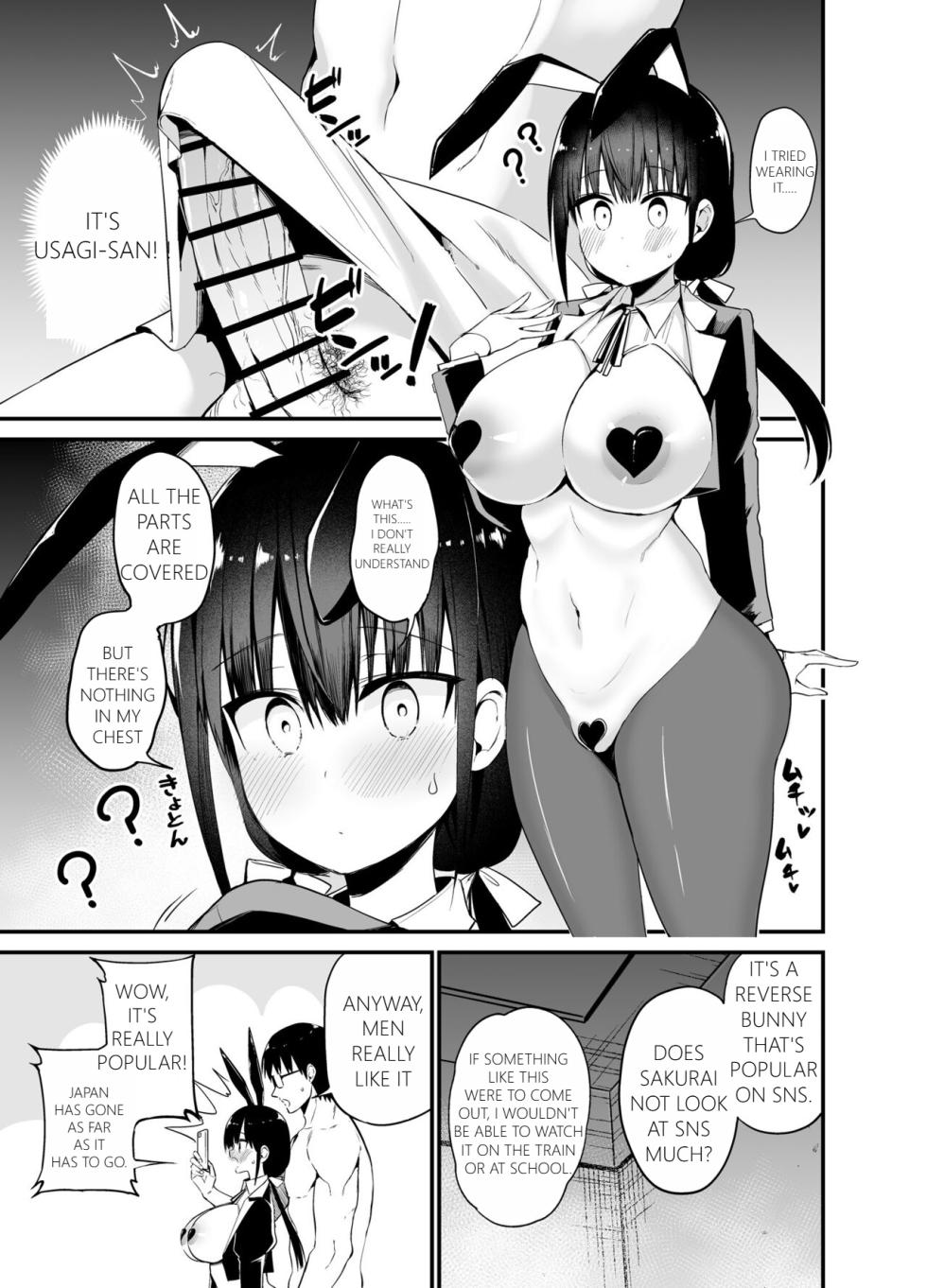 [Aohimo Familia (Chilt)] Kanojo no Imouto ga Kyonyuu MiniSkir JK de Koakuma-kei 4 [English] [Digital] - Page 28
