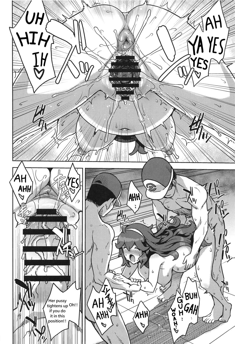 (C97) [Choujikuu Yousai Kachuusha (Denki Shougun)] Occult Mania-chan no Milk Factory 2 | Hex Maniac Milk Factory 2 (Pokémon) [English] - Page 5