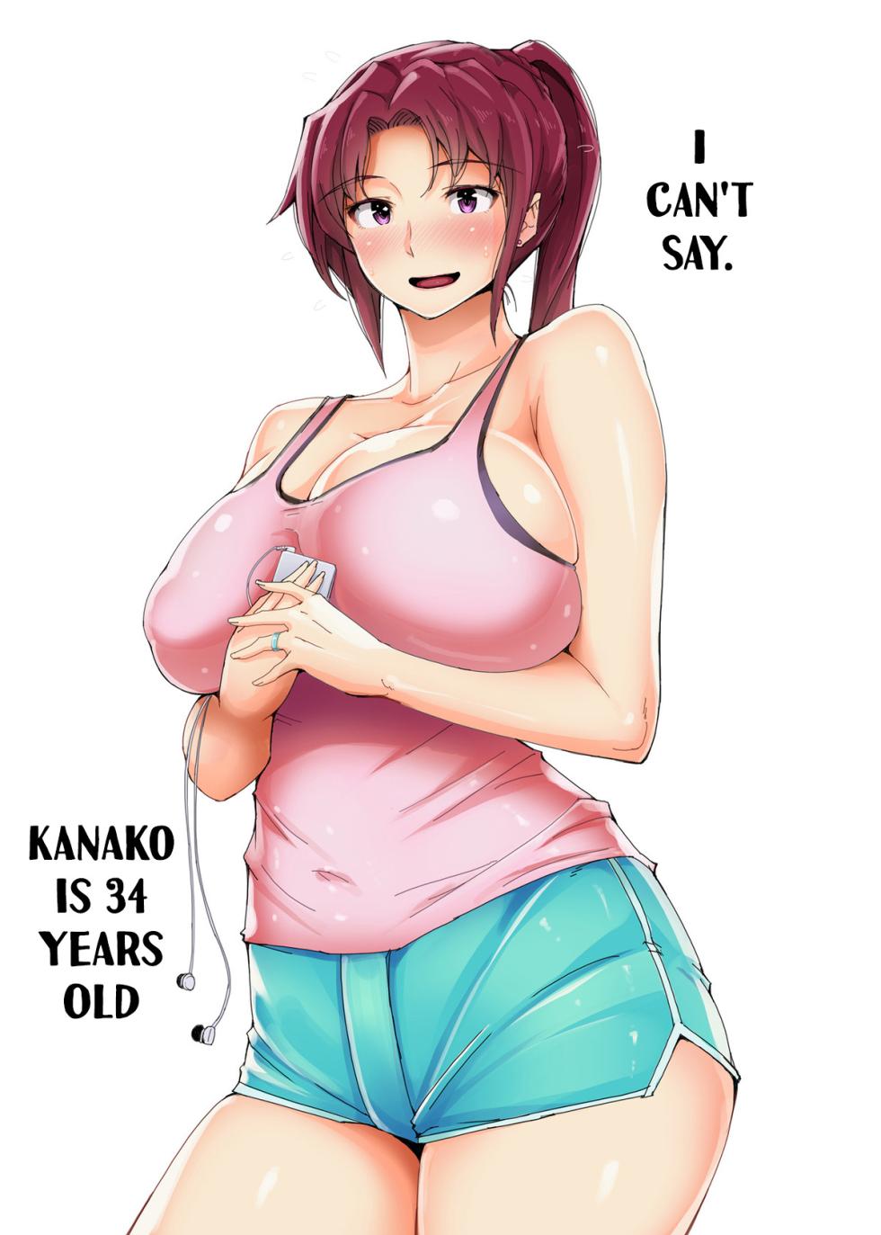 [Ao Madousi] (Hitozuma) Ienai Kanako [English] [Sora] - Page 1