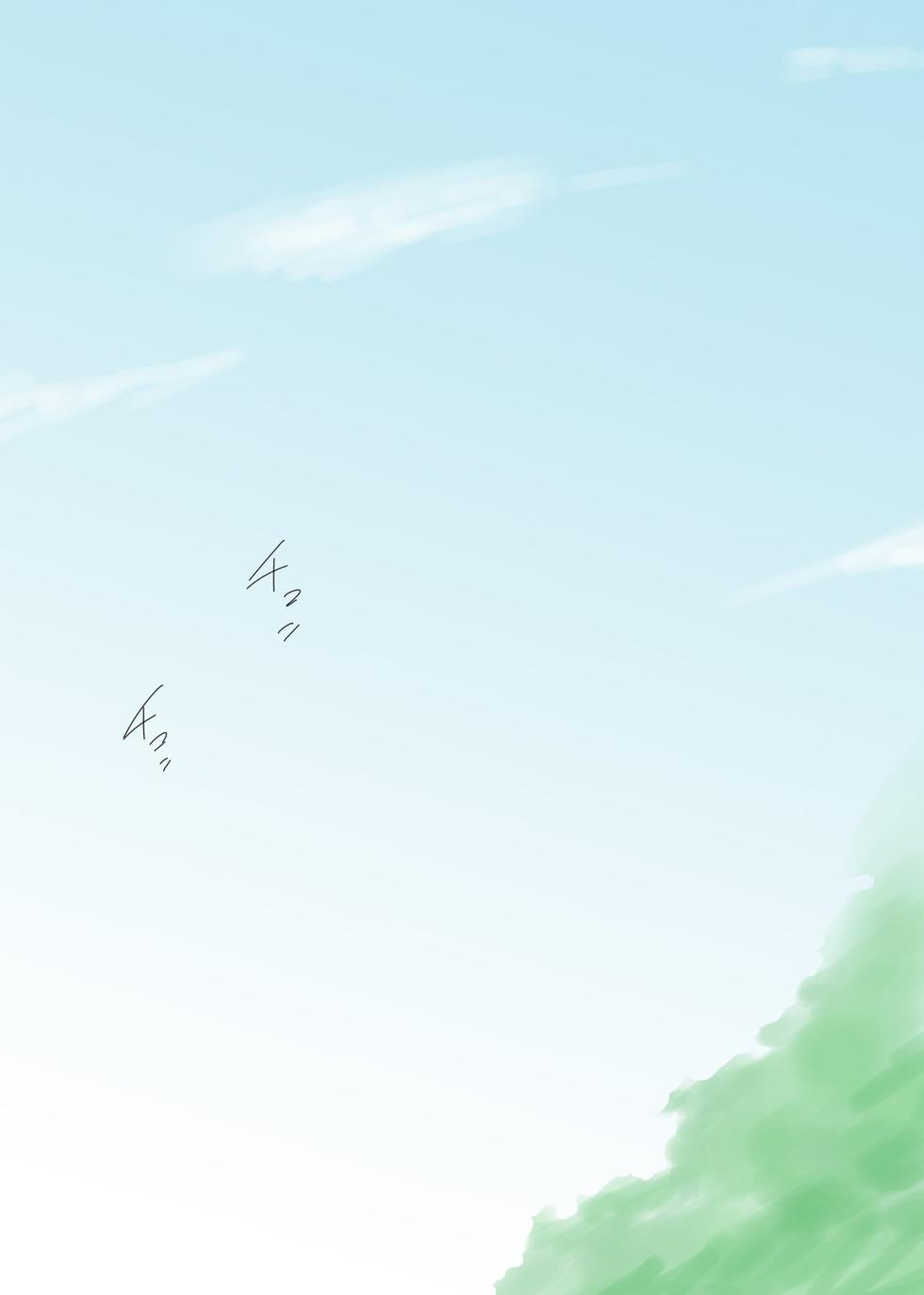 [Ao Madousi] (Hitozuma) Ienai Kanako [English] [Sora] - Page 29