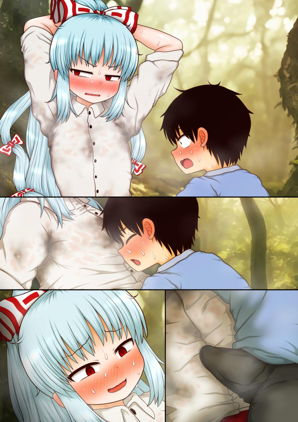 [Katou Fuguo] Ikisugi Gimi no Nioi Feti ni Tsukiatte kureru Mokou-chan (Touhou Project) - Page 19