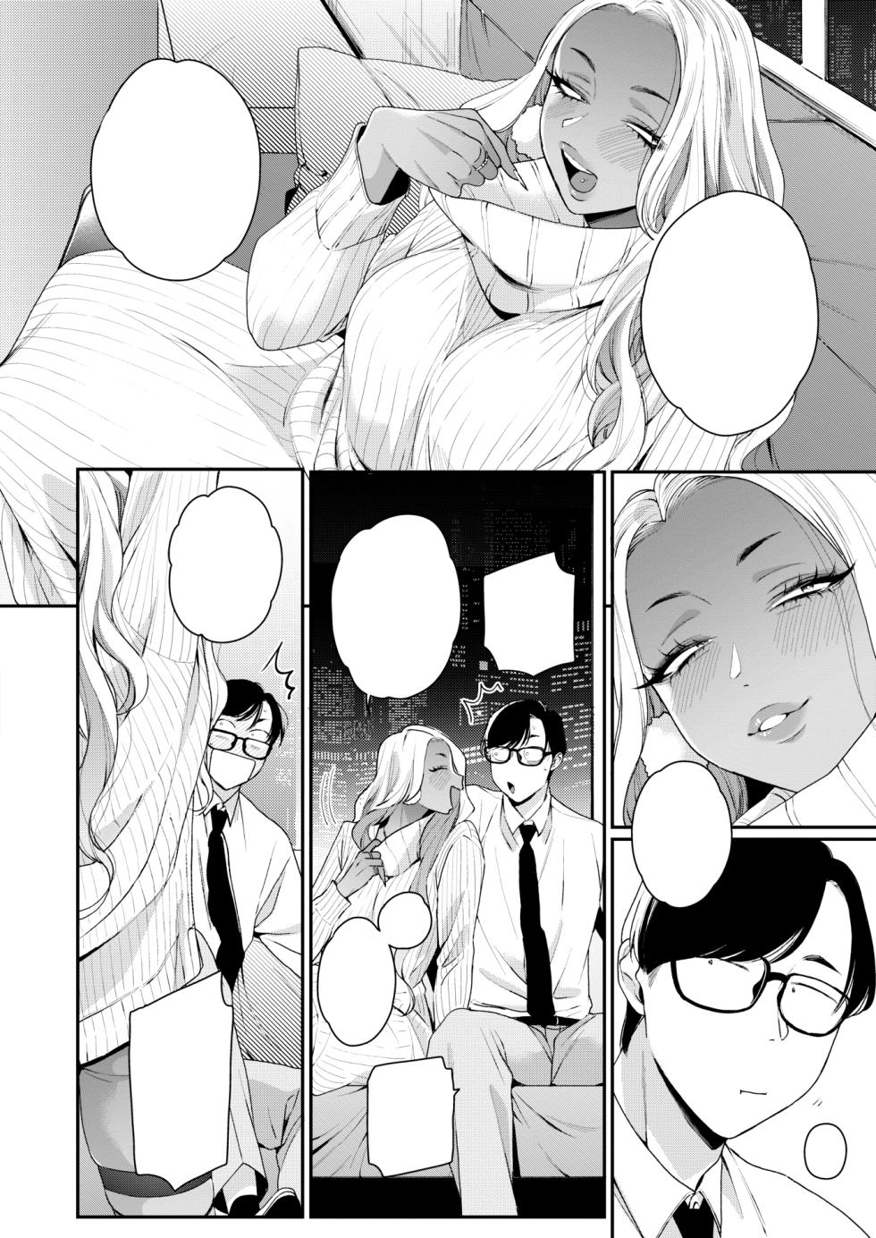 [BUTA] Tatoeba Konna Seinaru Ichiya (COMIC HOTMILK 2023-12) [Textless] [Digital] - Page 6
