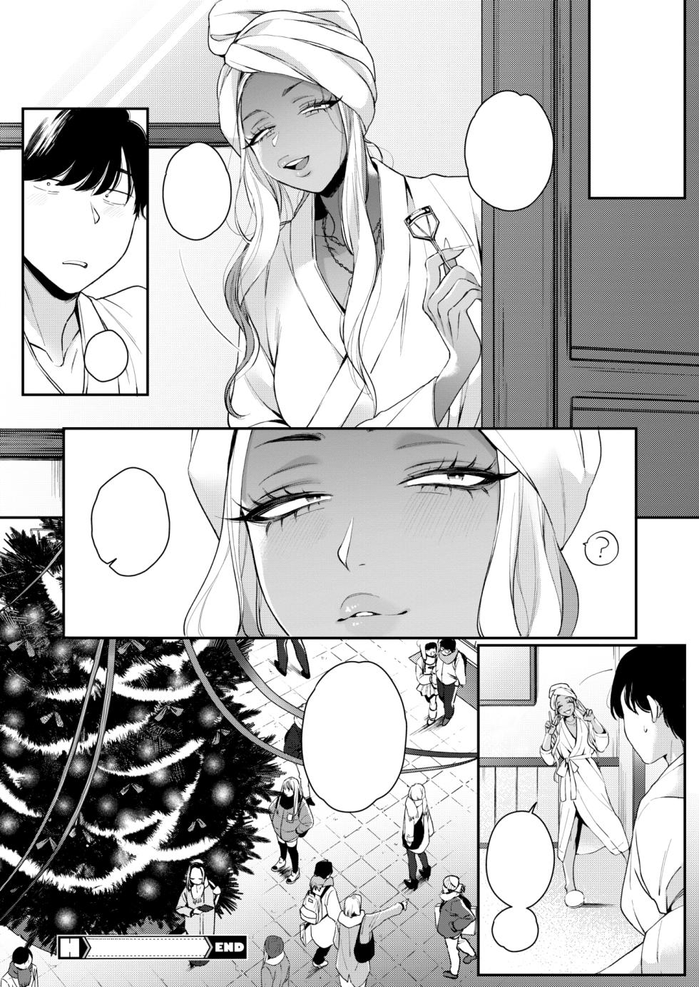 [BUTA] Tatoeba Konna Seinaru Ichiya (COMIC HOTMILK 2023-12) [Textless] [Digital] - Page 28