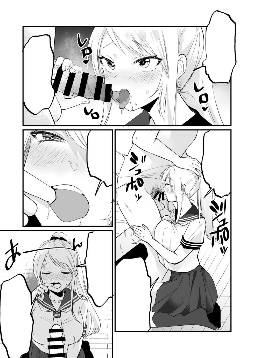 [Whisp (Wada-chin)] Isshuukan, JK to Omanko Mansai no Dousei Life ~Aijou Ippai no Echi Echi Seikatsu, Hajimemasen ka? - Page 38