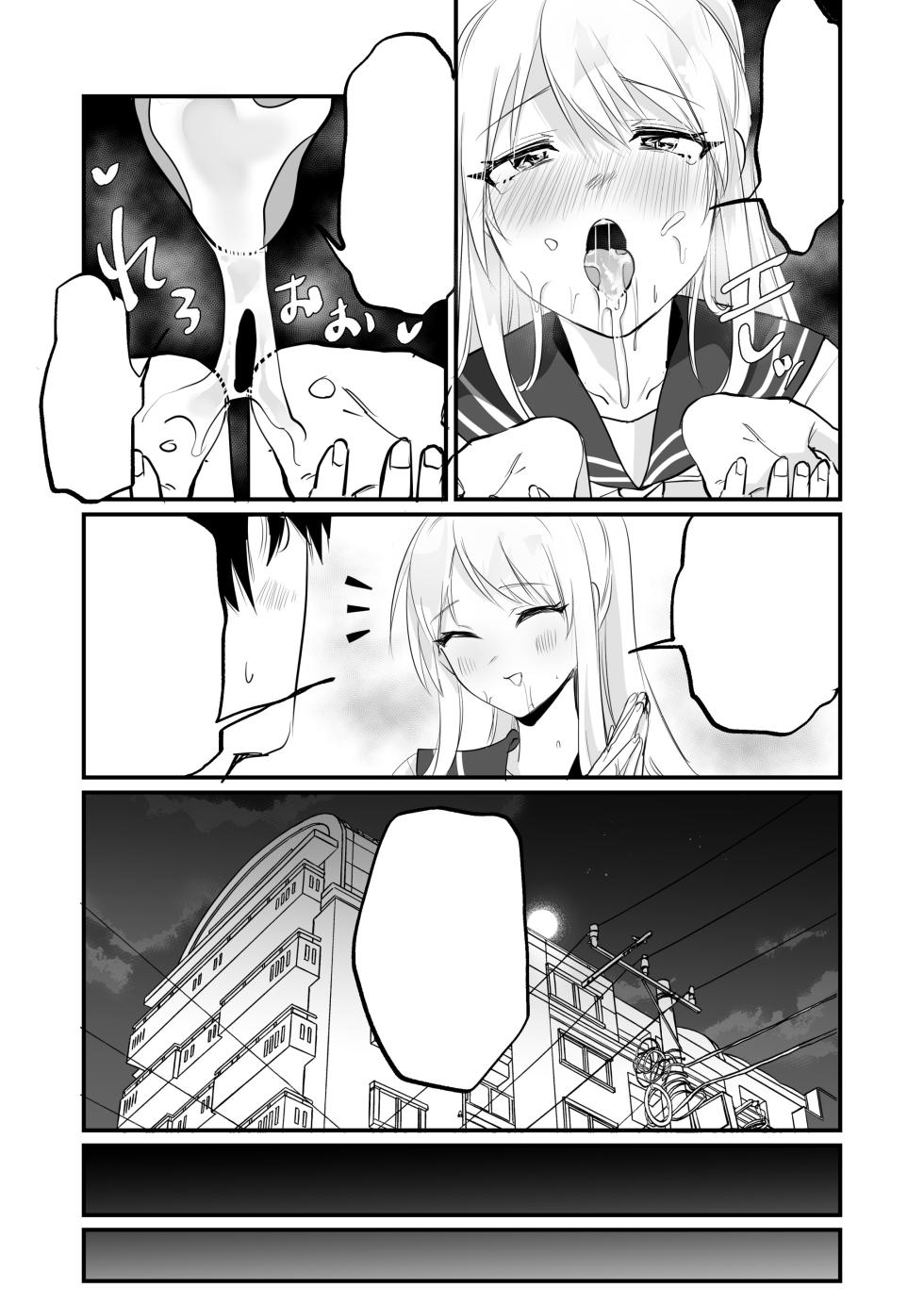 [Whisp (Wada-chin)] Isshuukan, JK to Omanko Mansai no Dousei Life ~Aijou Ippai no Echi Echi Seikatsu, Hajimemasen ka? - Page 40