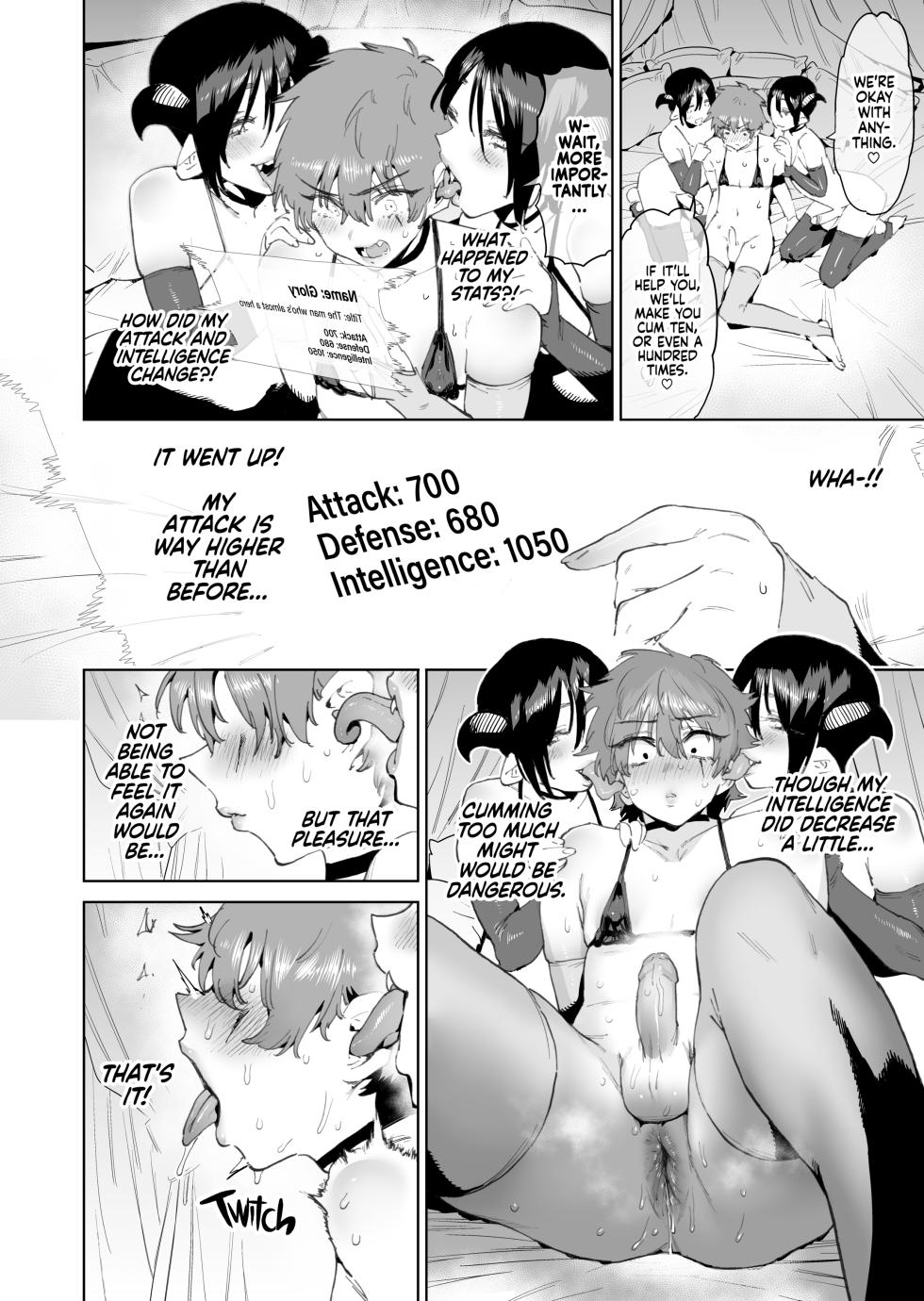 [Horieros no Ouchi (Horieros)] The Adventurer Who Pulled the Sword That Increases Your Attack at the Cost of Intelligence for Every Femgasm! [English] {2d-market.com} [Decensored] [Digital] - Page 21