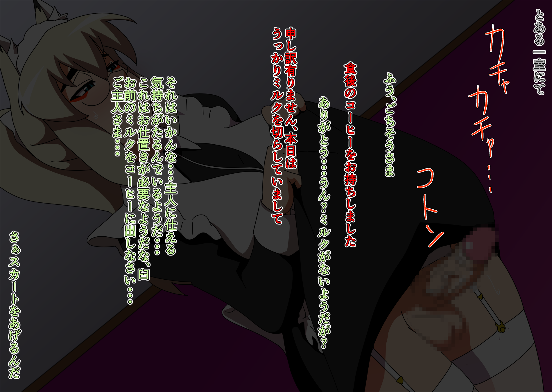 [Abujan (Roger Mango)] - Hentaijuu seikou chinpo ko ’ 23 - - Page 2