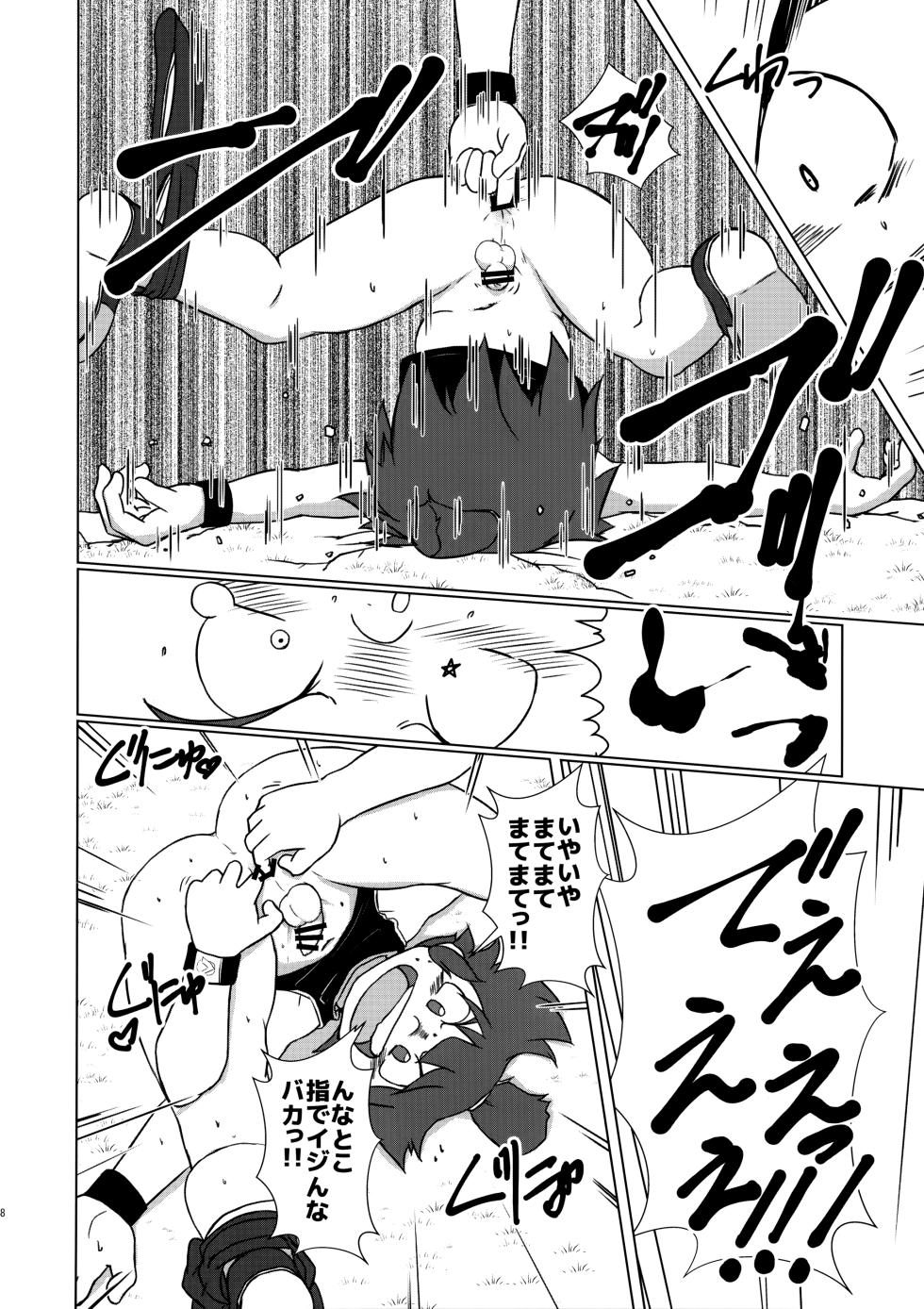 (C96) [salt sel salz (Various)] Mix!! (Genki Bakuhatsu Ganbaruger) - Page 29