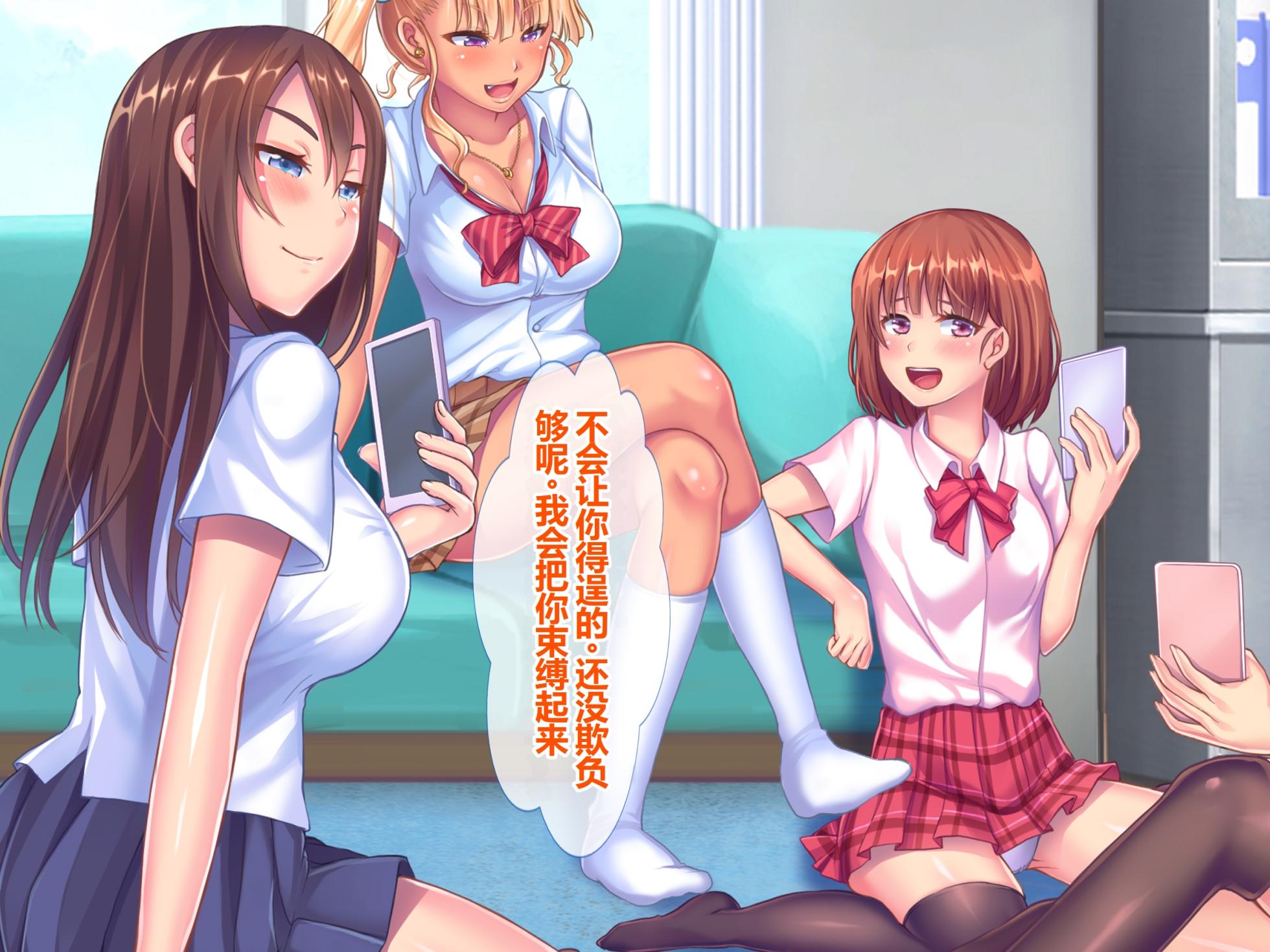 [Seido Shiru Agari] Houkago Nakadashi Ninkatsu-bu!! [Chinese] - Page 23