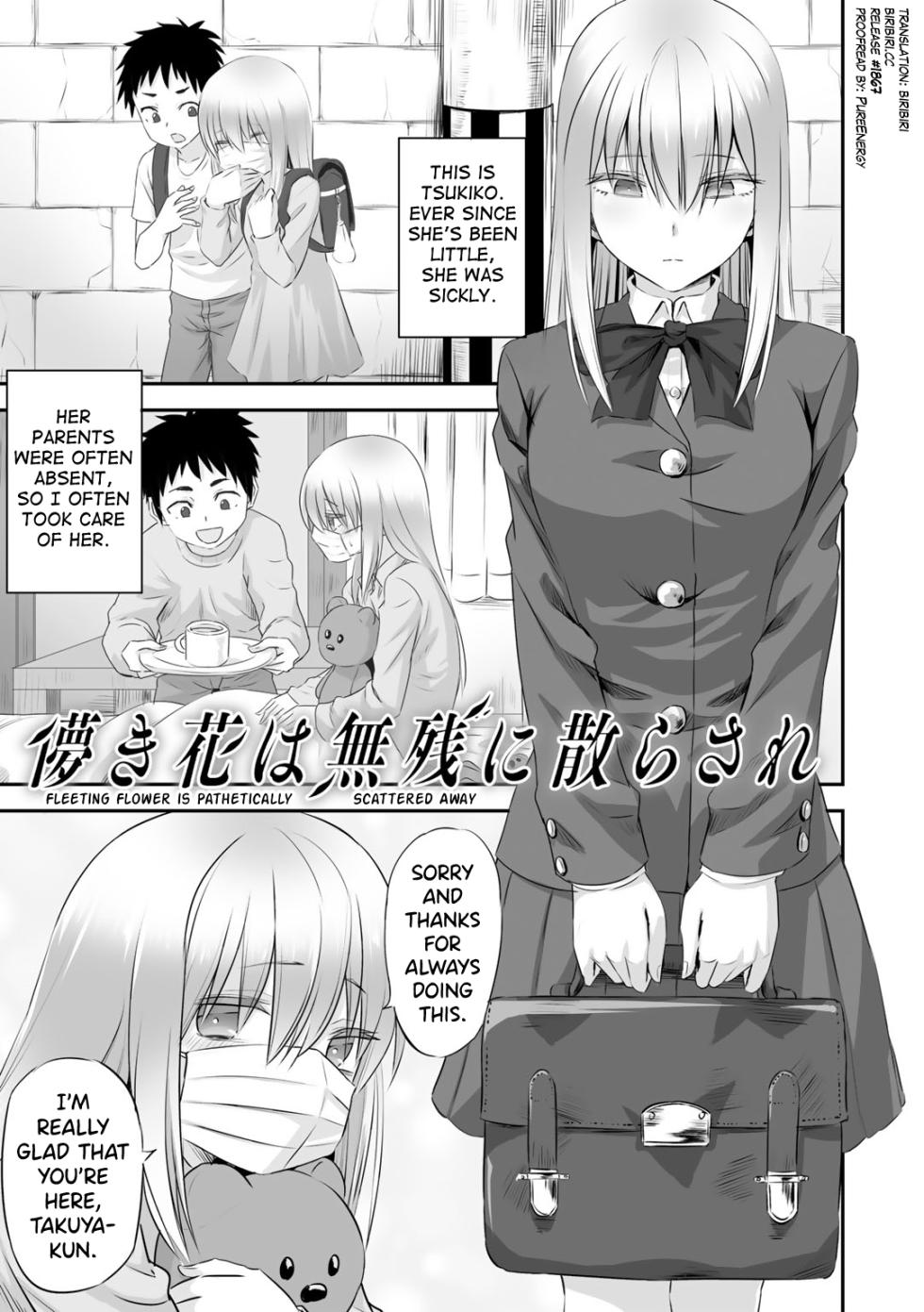 [Minarai Zouhyou] Hakanaki Hana wa Muzan ni Chirasare | Fleeting Flower is Pathetically Scattered Away (netorare friends) [English] [biribiri] [Digital] - Page 1