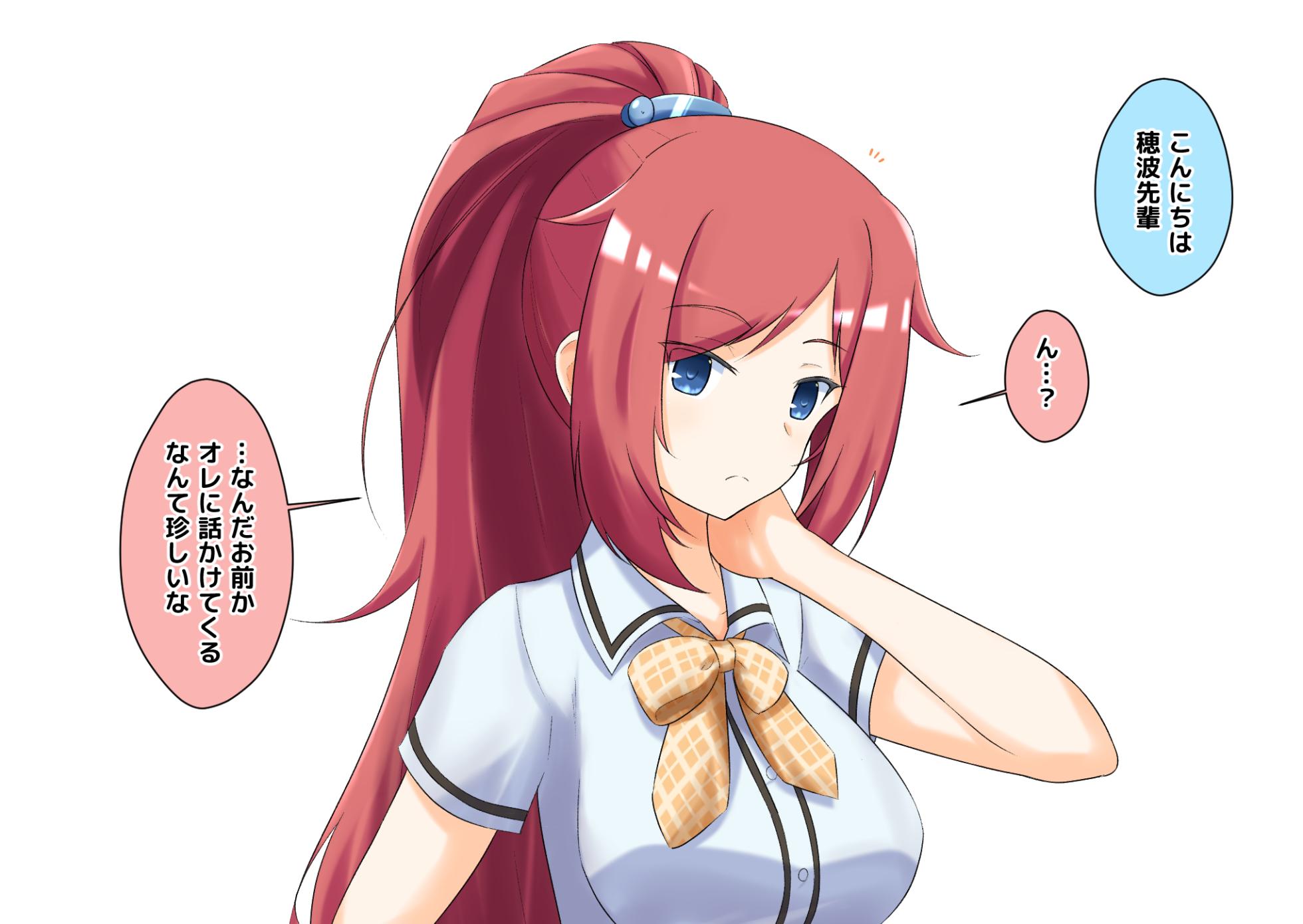 [na_shacho] Kyou no saimin wa airashii neko chanto (Saimin Enbu) - Page 2