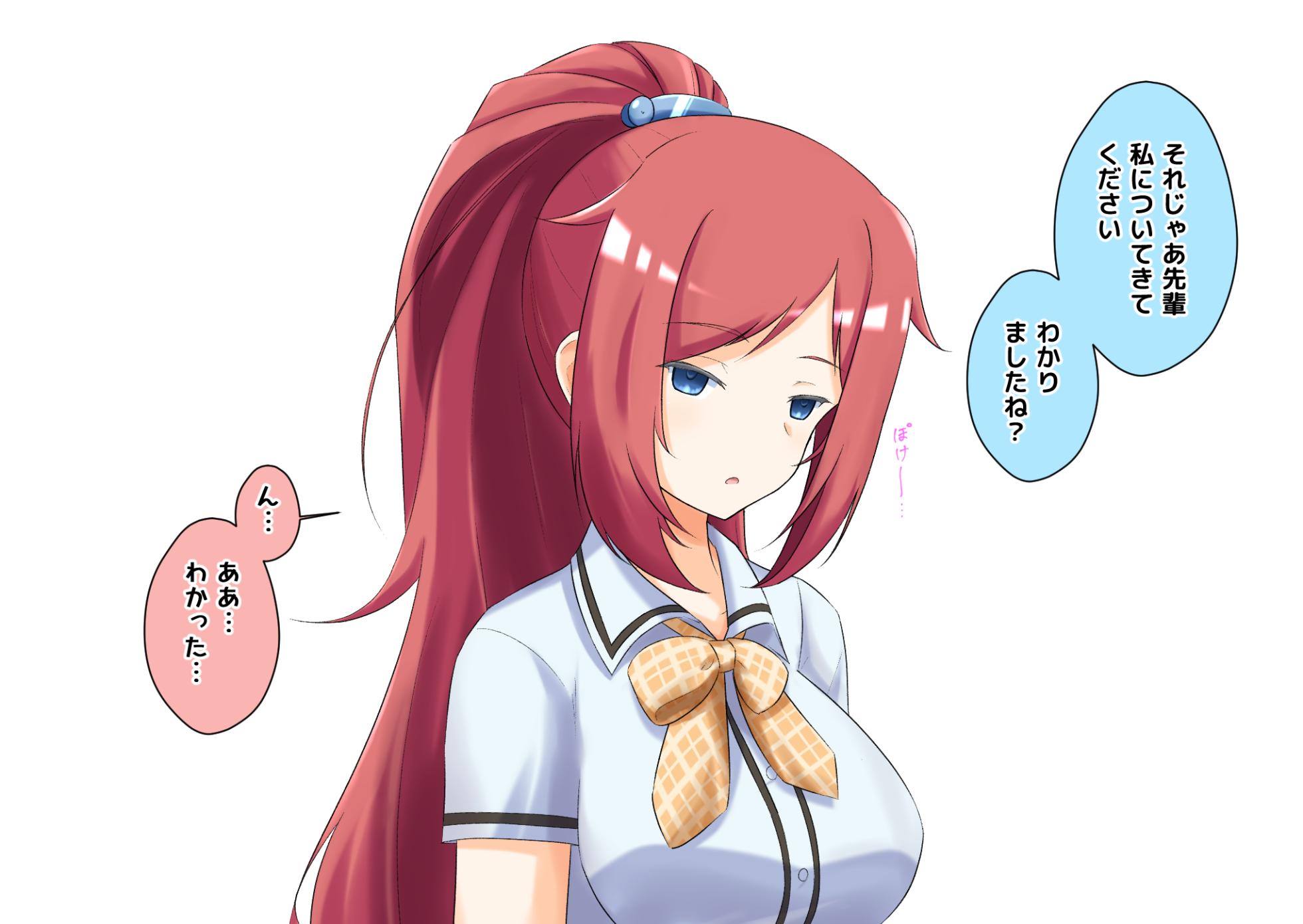 [na_shacho] Kyou no saimin wa airashii neko chanto (Saimin Enbu) - Page 5