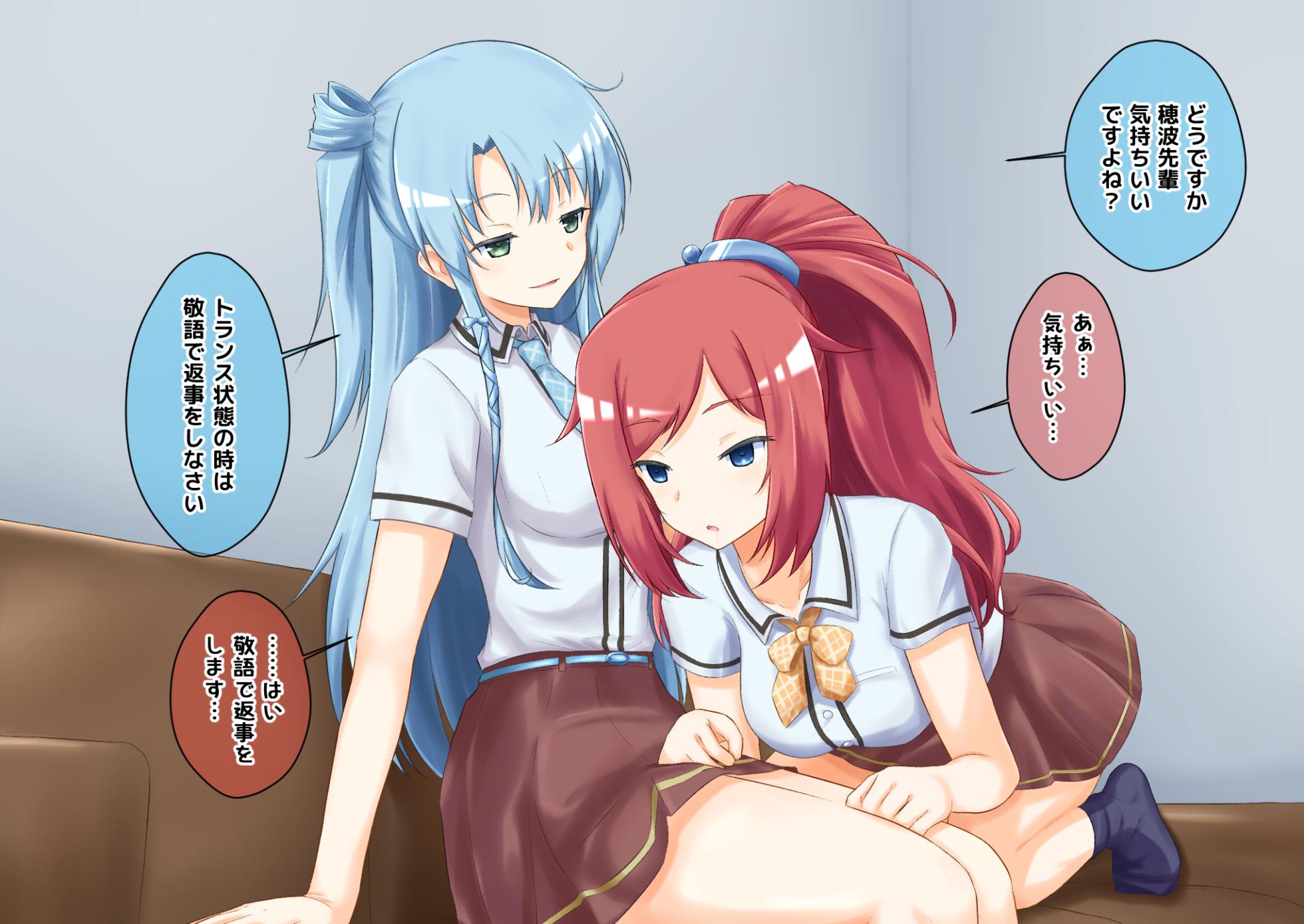 [na_shacho] Kyou no saimin wa airashii neko chanto (Saimin Enbu) - Page 6