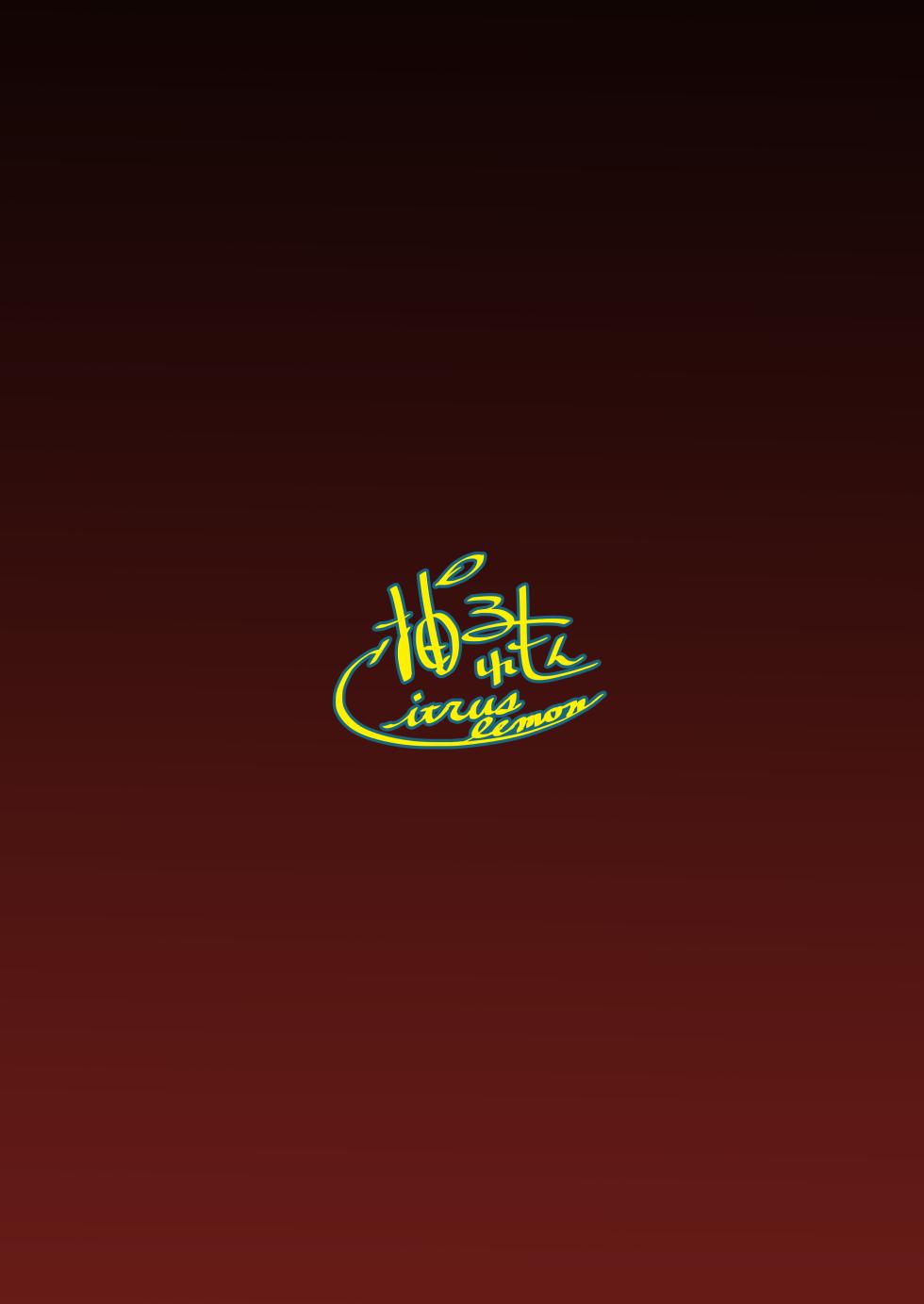 [Yuzu Lemon] Tentacle Defeat Little Lyrical Edition Prototype (Princess Connect! Re:Dive) [Digital] - Page 22