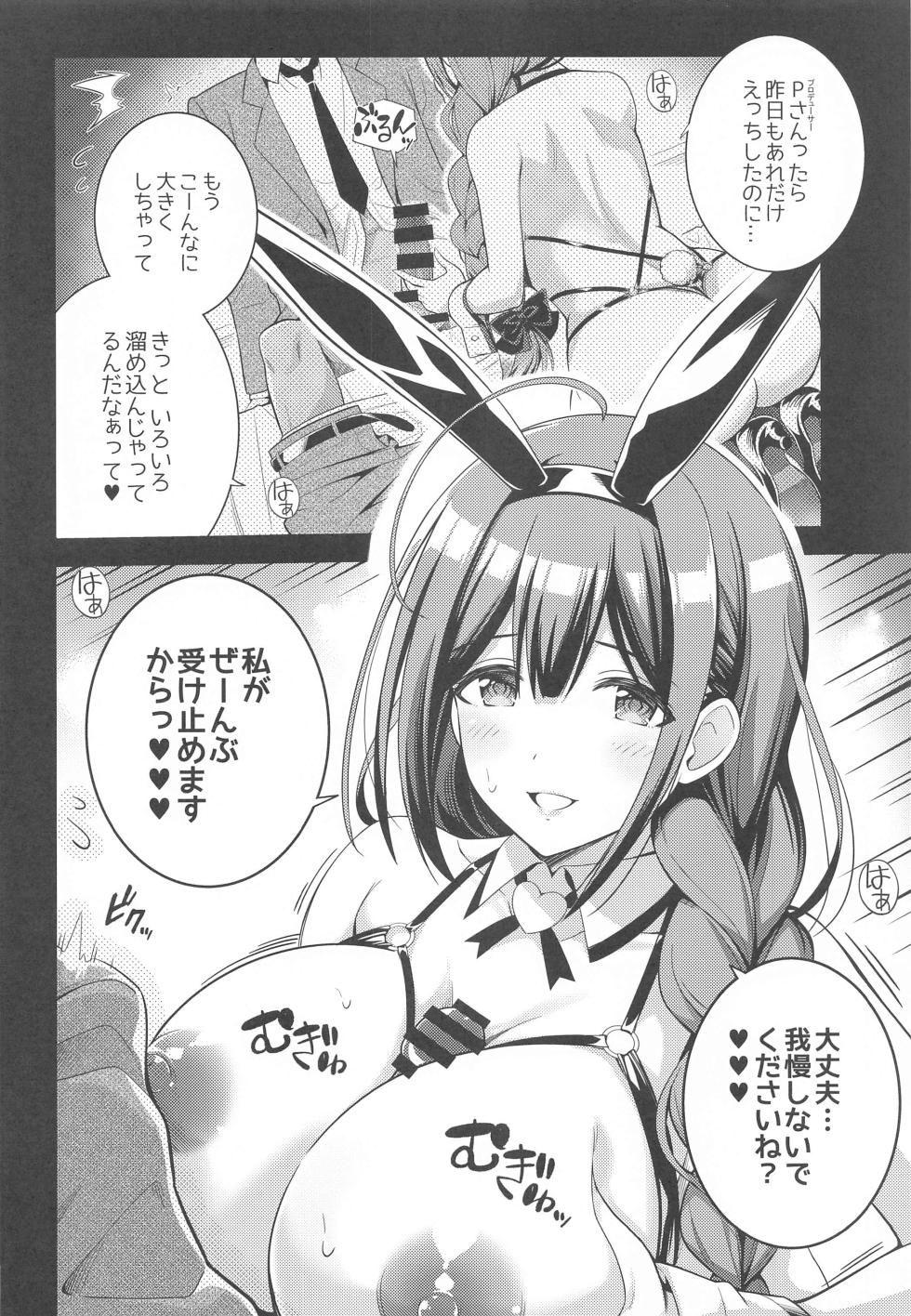 (C102) [tomatohouse-905`s room (Momitsu Urabi)] 283 Kaiinsei Koukyuu Chijo Toku SS++ Himitsu Chika Idol  Bunny Club  -Chiyuki- (THE iDOLM@STER: Shiny Colors) - Page 5