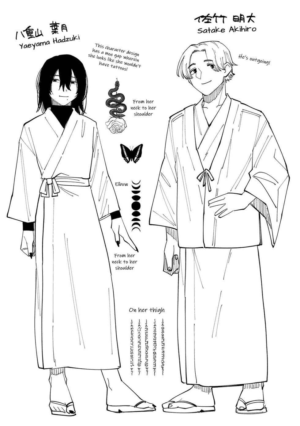 [Higeta] Boku no Ato Mo Nokosa Sete | Let Me Leave a Mark Too (High Voltage!) [English] [CHLOEVEIL] [Digital] - Page 25